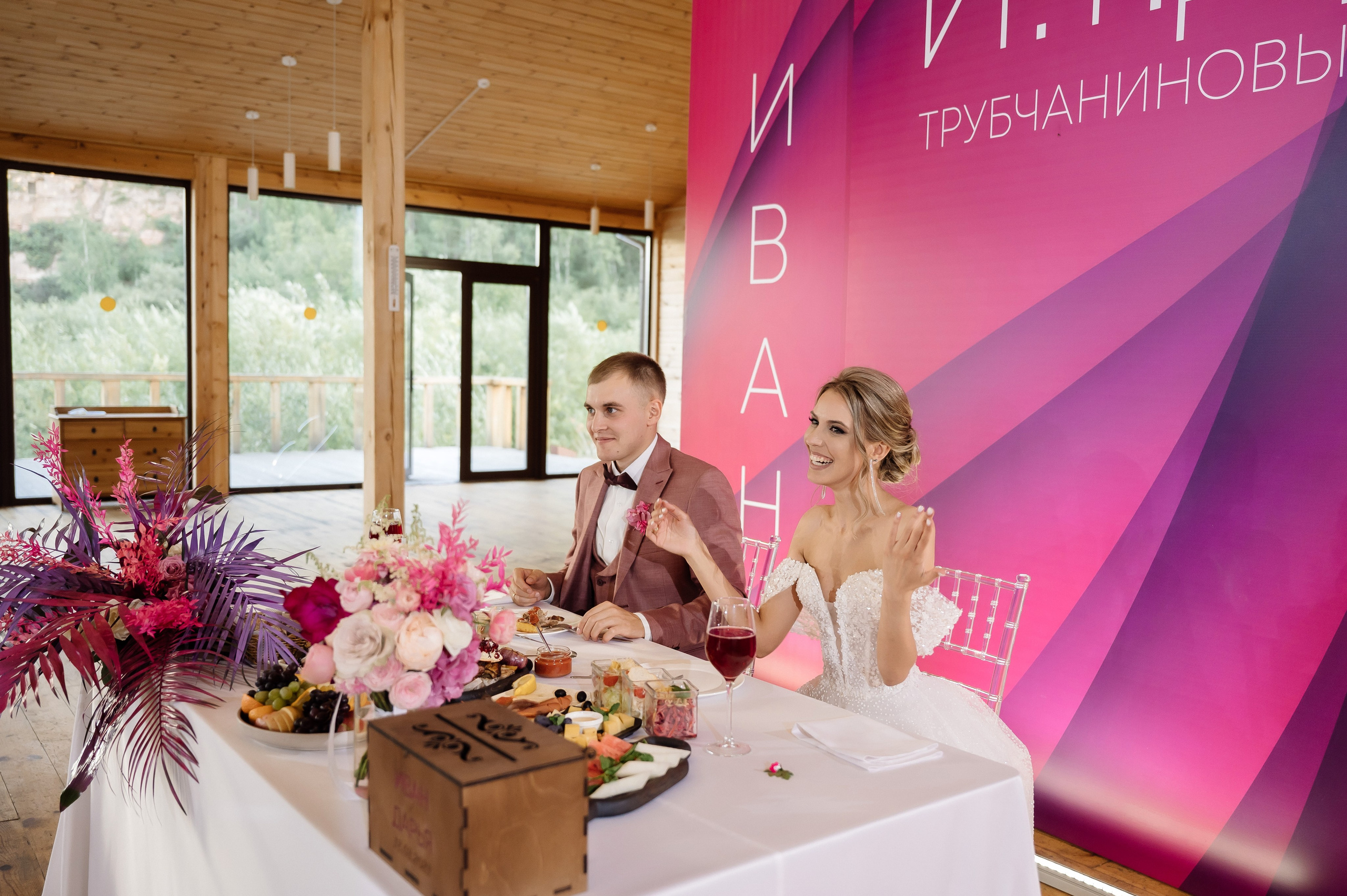 Иван и Дарья. Свадебный фотограф в Красноярске Маргарита Синицкая