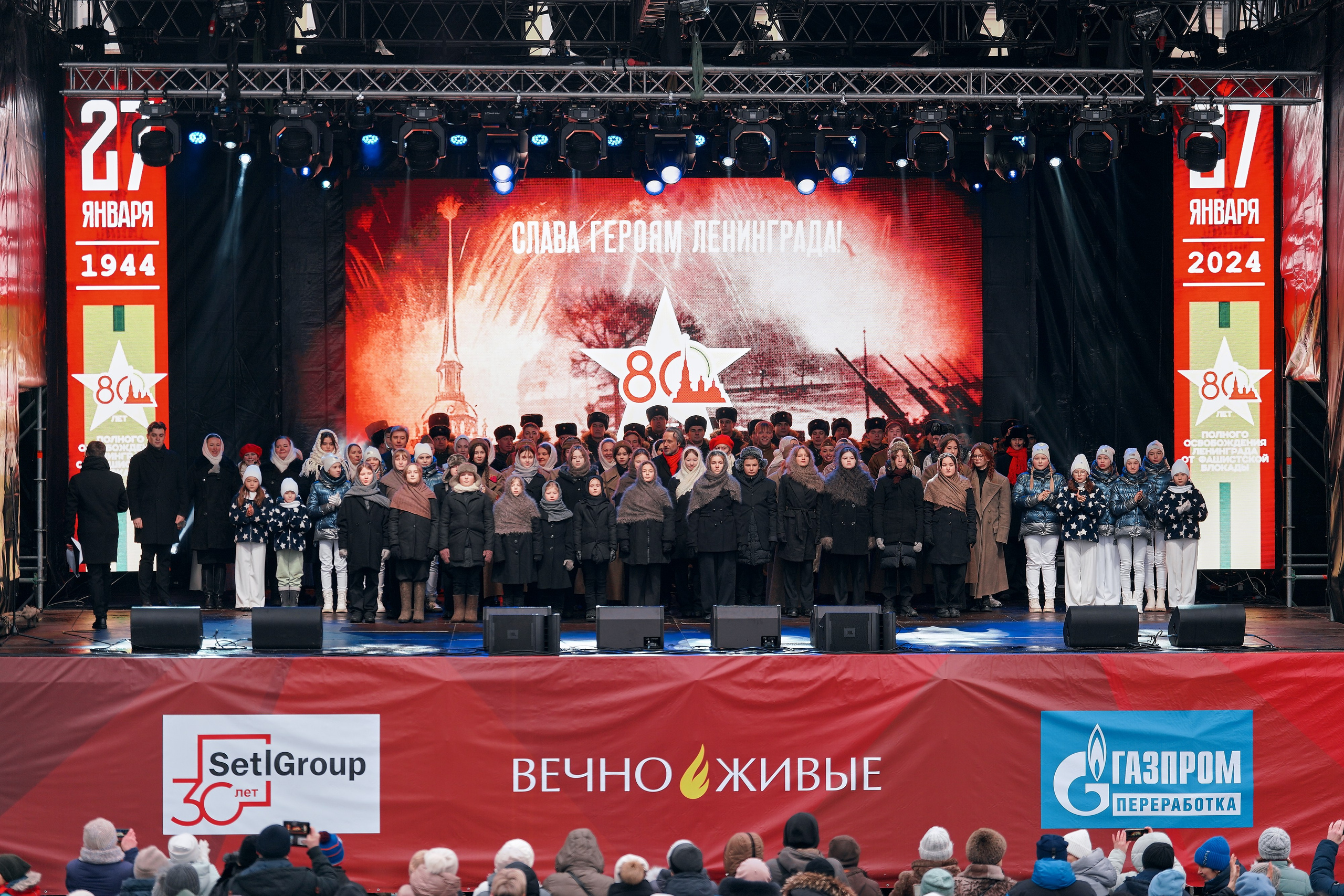 Театрализованная концертная программа «Блокада. Помнить вечно»