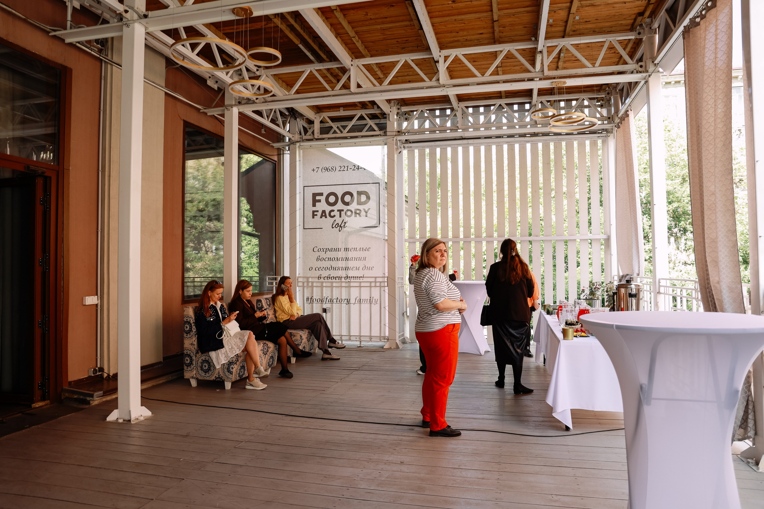 Конференция ЦИАН в Food Factory. Фотограф Юлия Мальцева