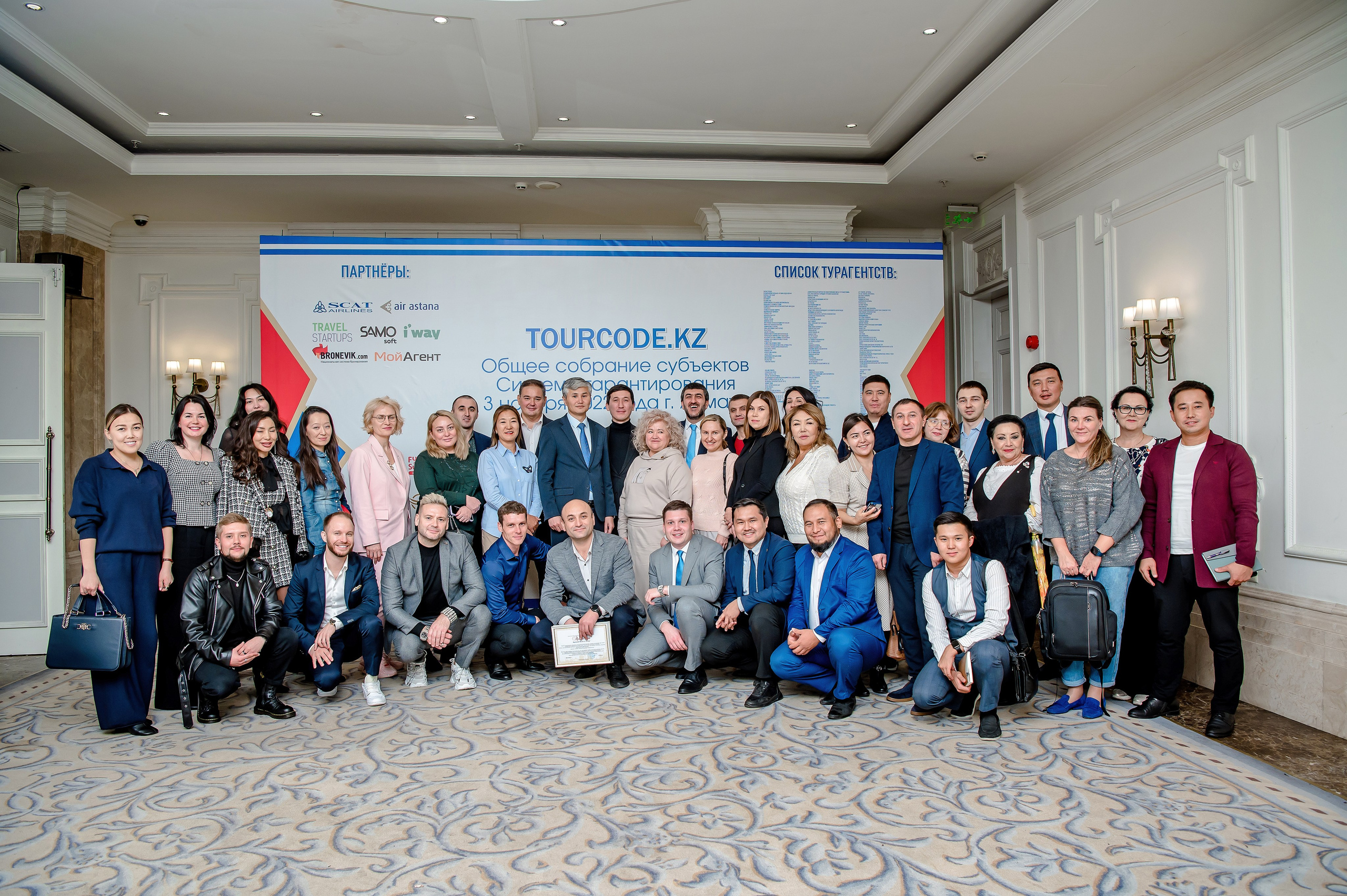 Конференции. Семинары. Елена Северина фотограф, Алматы: репортаж (спорт, концерты, конференции), предметная и фуд-съёмка, портреты, каталоги, фэшн, ретушь