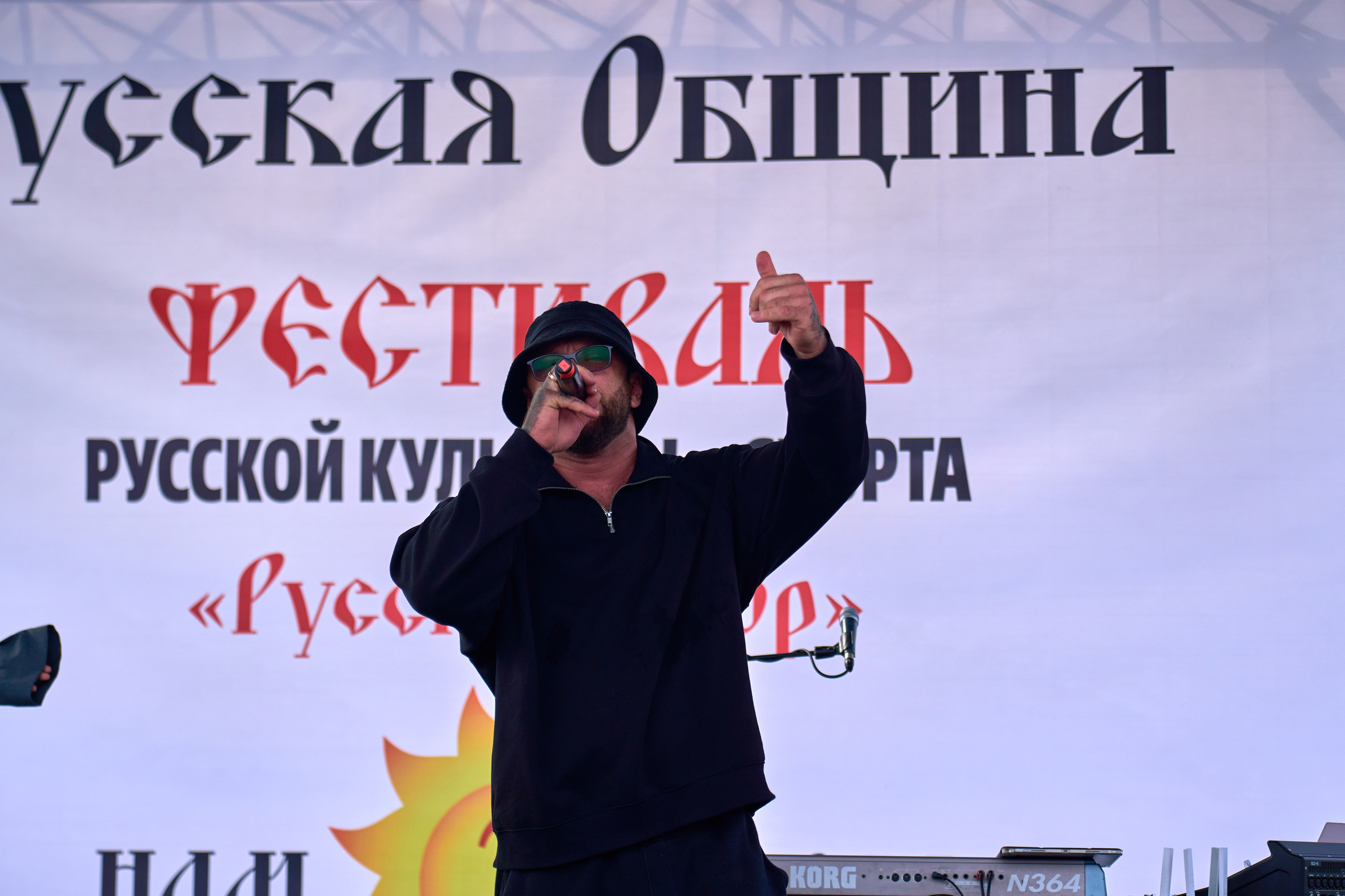 Фестиваль «Русский Двор». Фотограф во Владивостоке