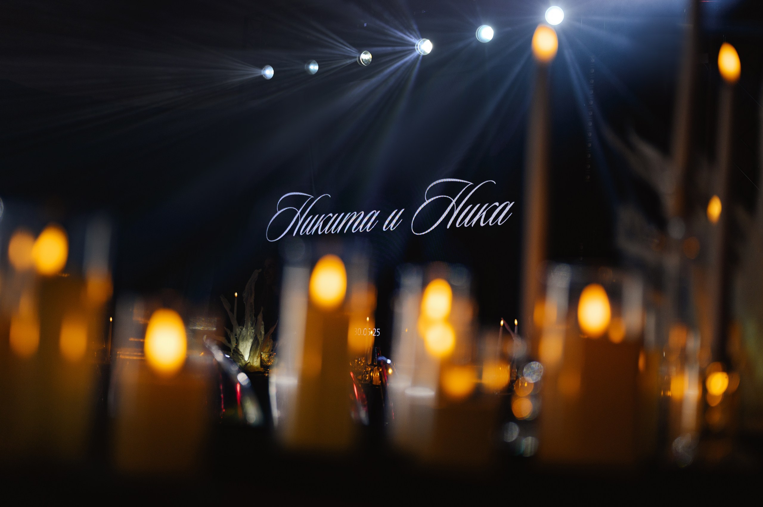 Никита и Ника. Свадьба Балерины. Свадебное и event агентство До Мурашек Ростов-на-Дону