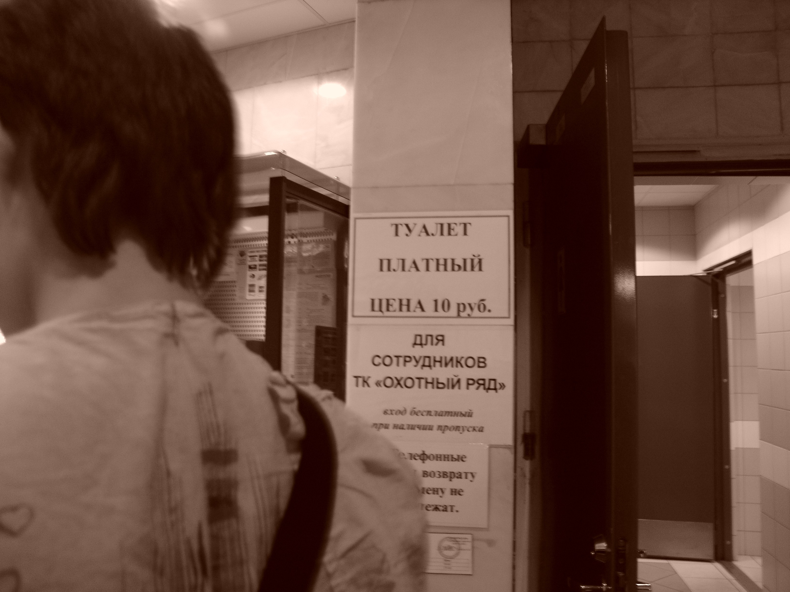 4 06 2005 Канева. Заставка