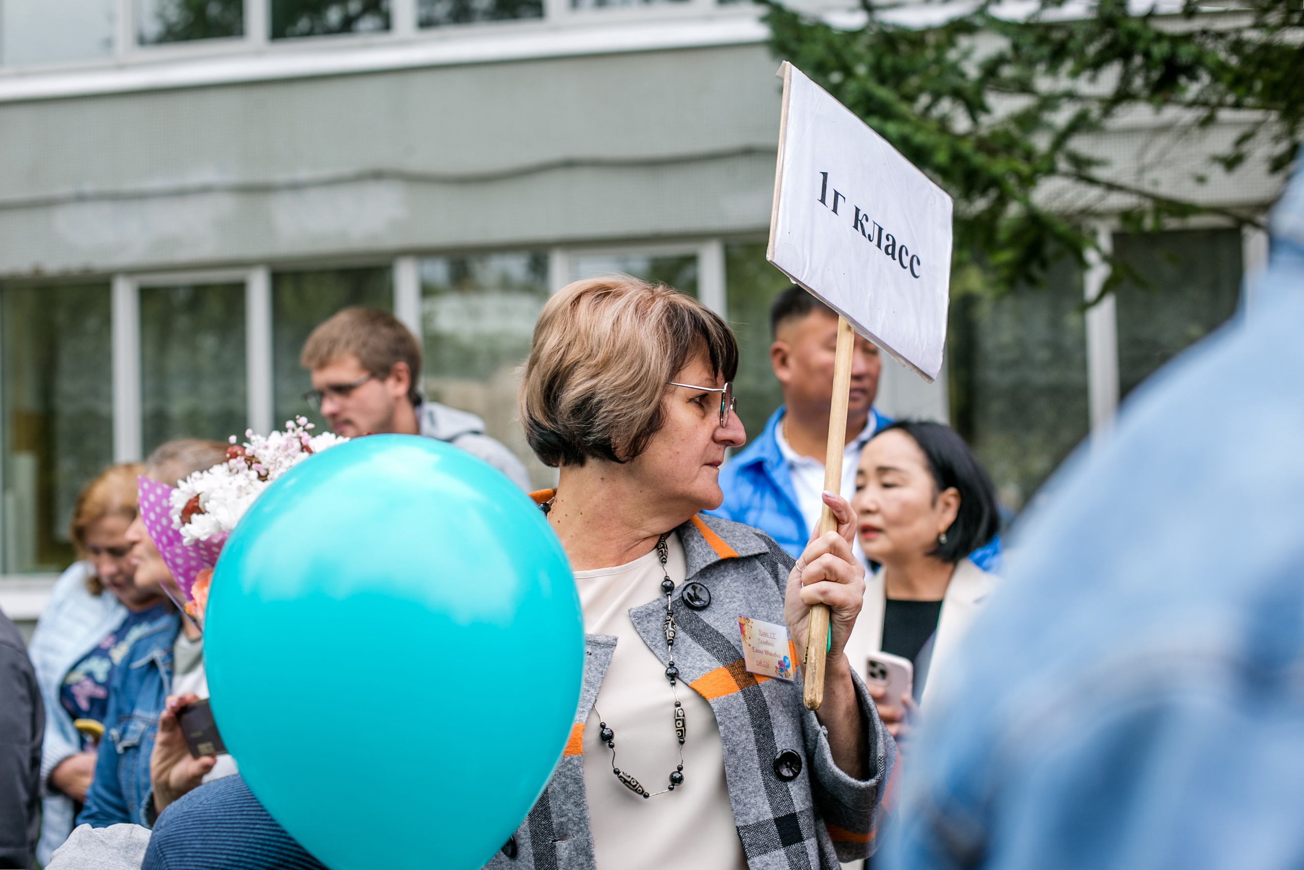 Репортаж (1 сентября). Главная