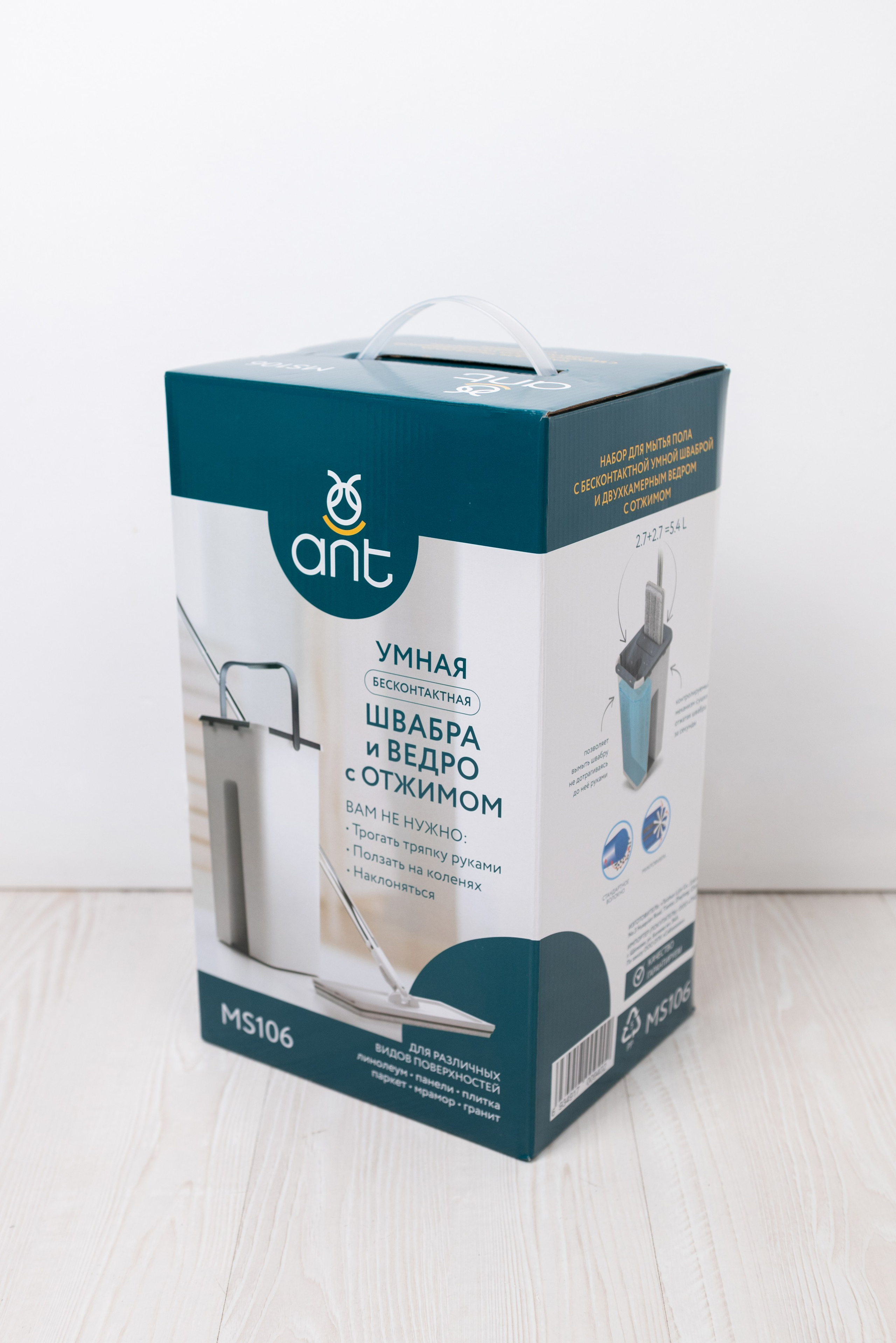 Швабры (съемка для маркетплейсов). Фотограф Москва Настя Профотовна. Репортажные, свадебные и контент фотосессии