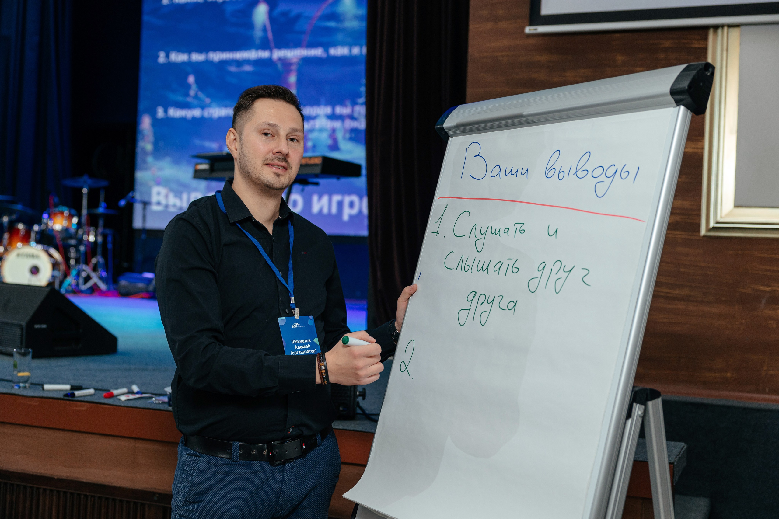 ВСК — форум агентов. Фотограф для бизнеса Константин Брусницын в Екатеринбурге