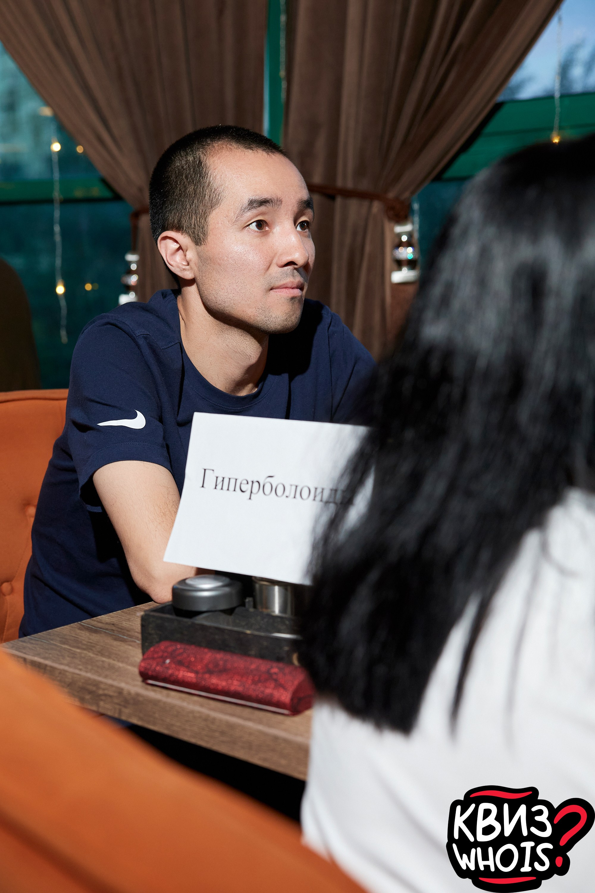 КВИЗ | Ху Из 28/05. Главная