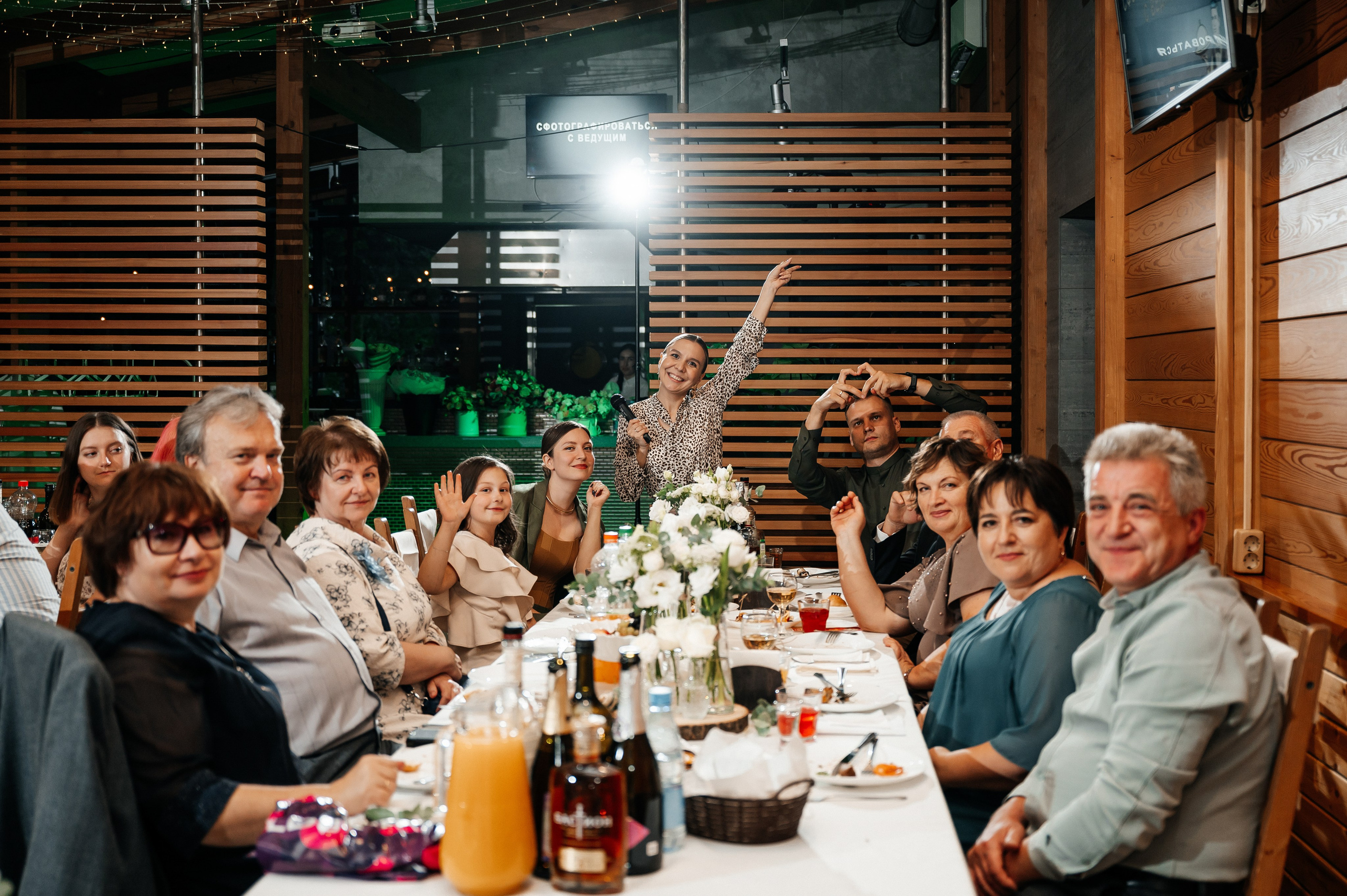 Марина и Александр