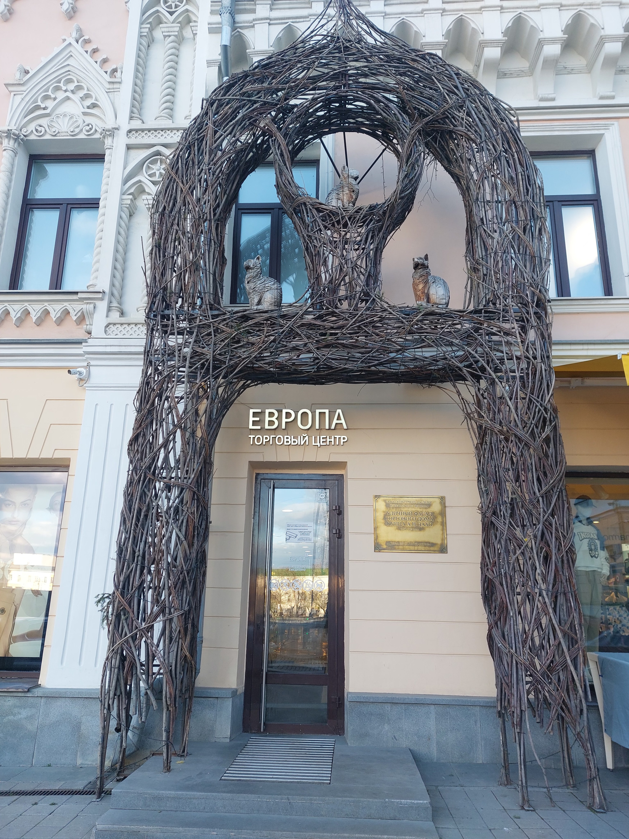 МОЯ АРХИТЕКТУРА. Фотограф для маркетплейсов Михаил Бове
