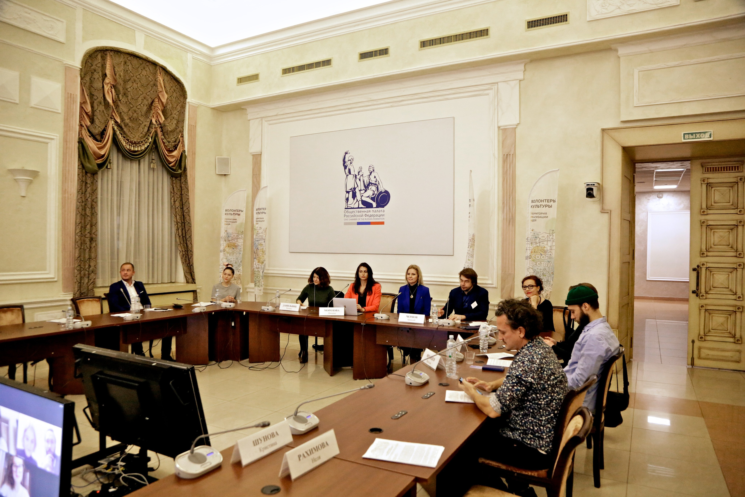 Совет Федерации. Волонтёры Культуры. Семейный и портретный фотограф, Москва, Калуга. Анастасия Андрексон