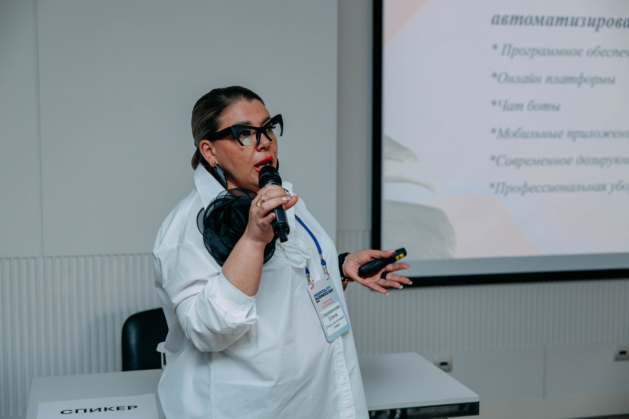 Форум отельеров. Фото и видео съемка. Андрей Ионов