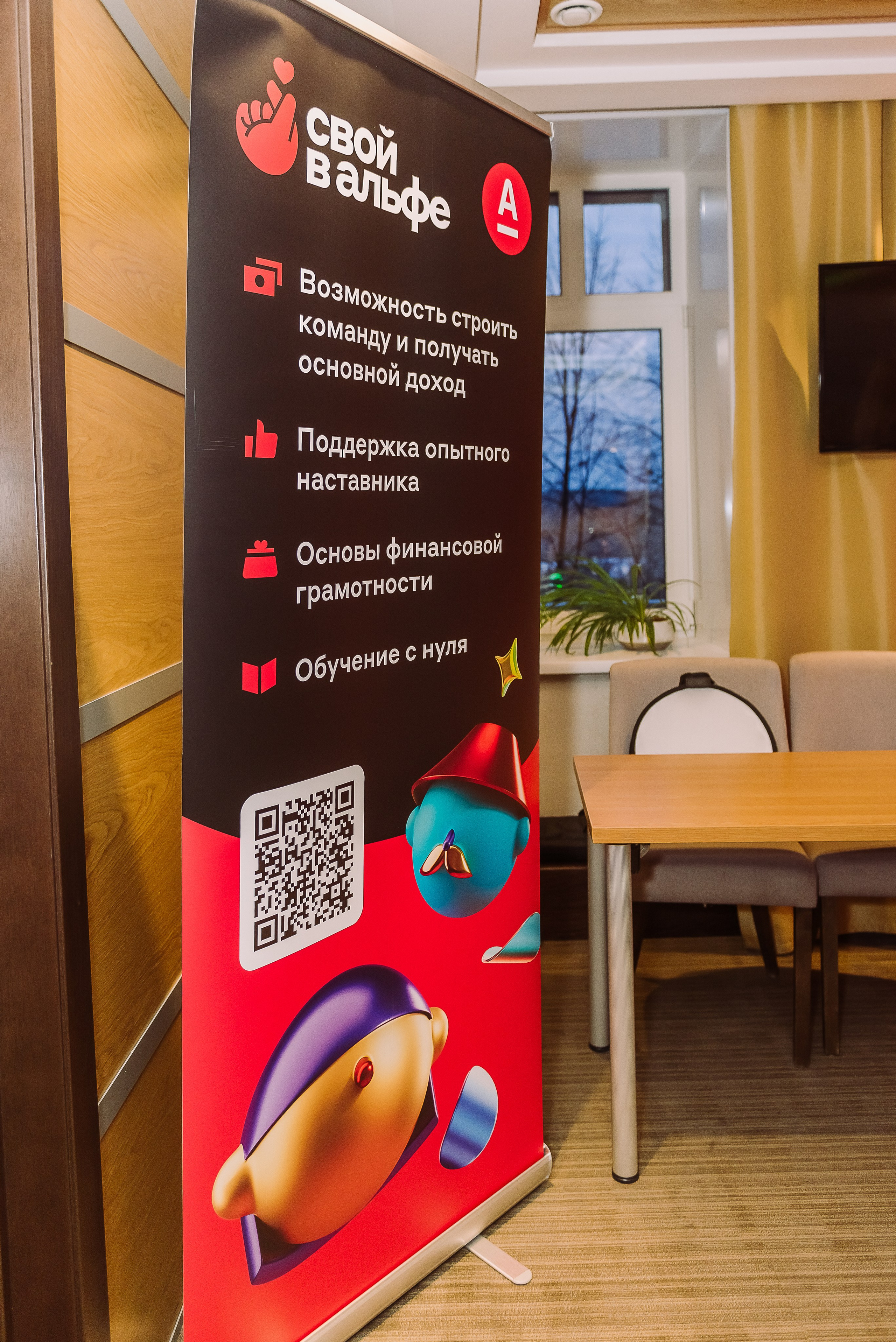 Инвест Ярмарка, март 2025. Детский фотограф, семейный фотограф и репортажи в Кемерово