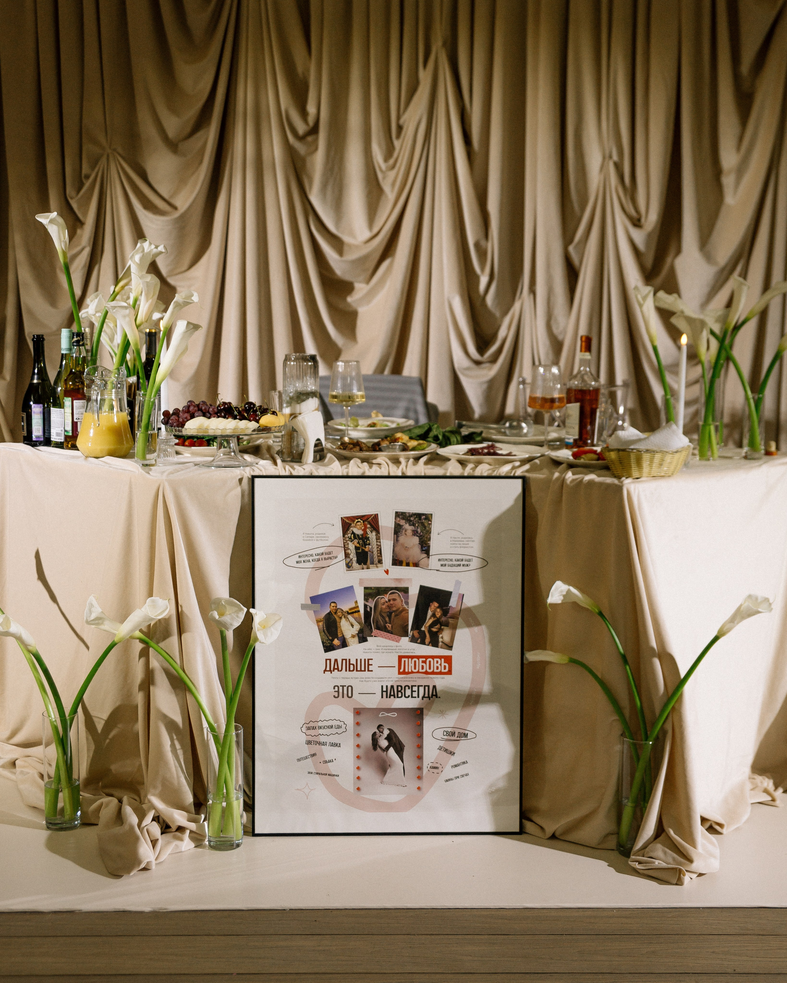 Nastya & Nikita. Портретный фотограф Анастасия Завалкевич