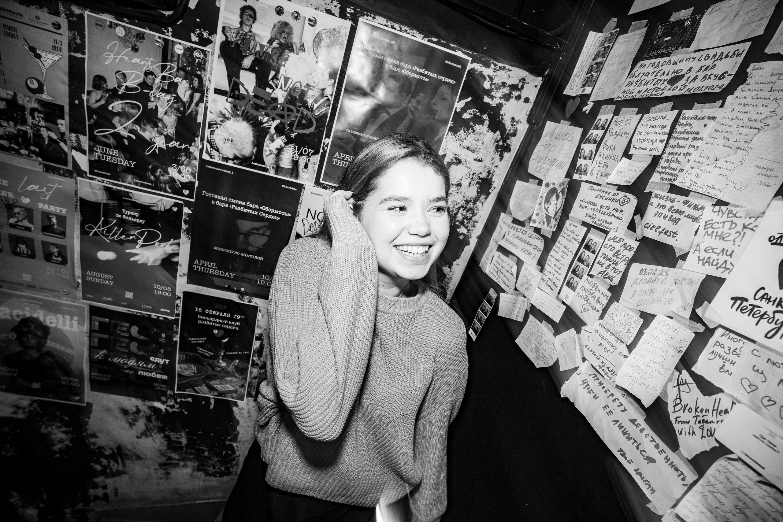 Из Сибири с любовью. Бар разбитых сердец. Концертный и репортажный фотограф в Санкт-Петербурге Слава Пахомов