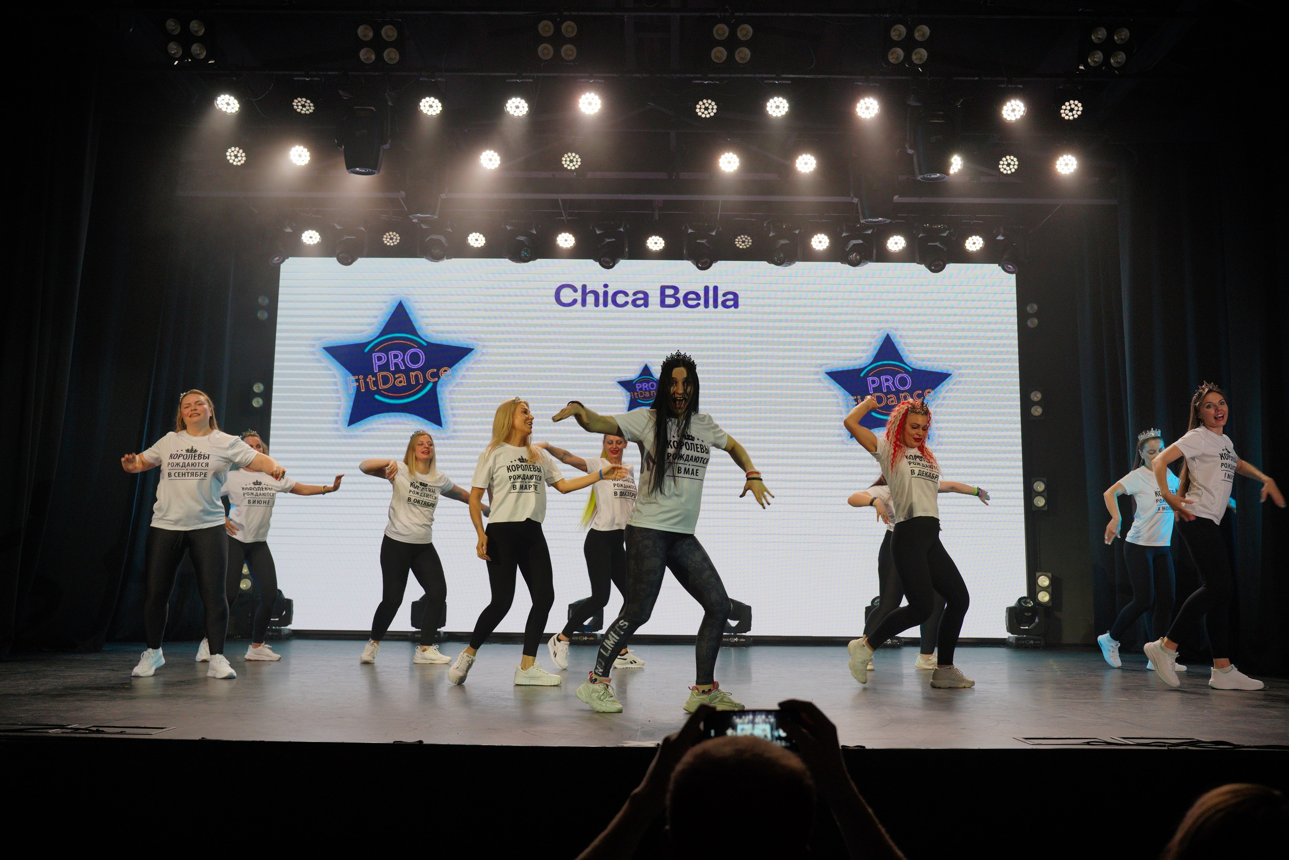 Танцевальный конкурс|Концертный зал Epicenter. Концертный и репортажный фотограф в Санкт-Петербурге Слава Пахомов