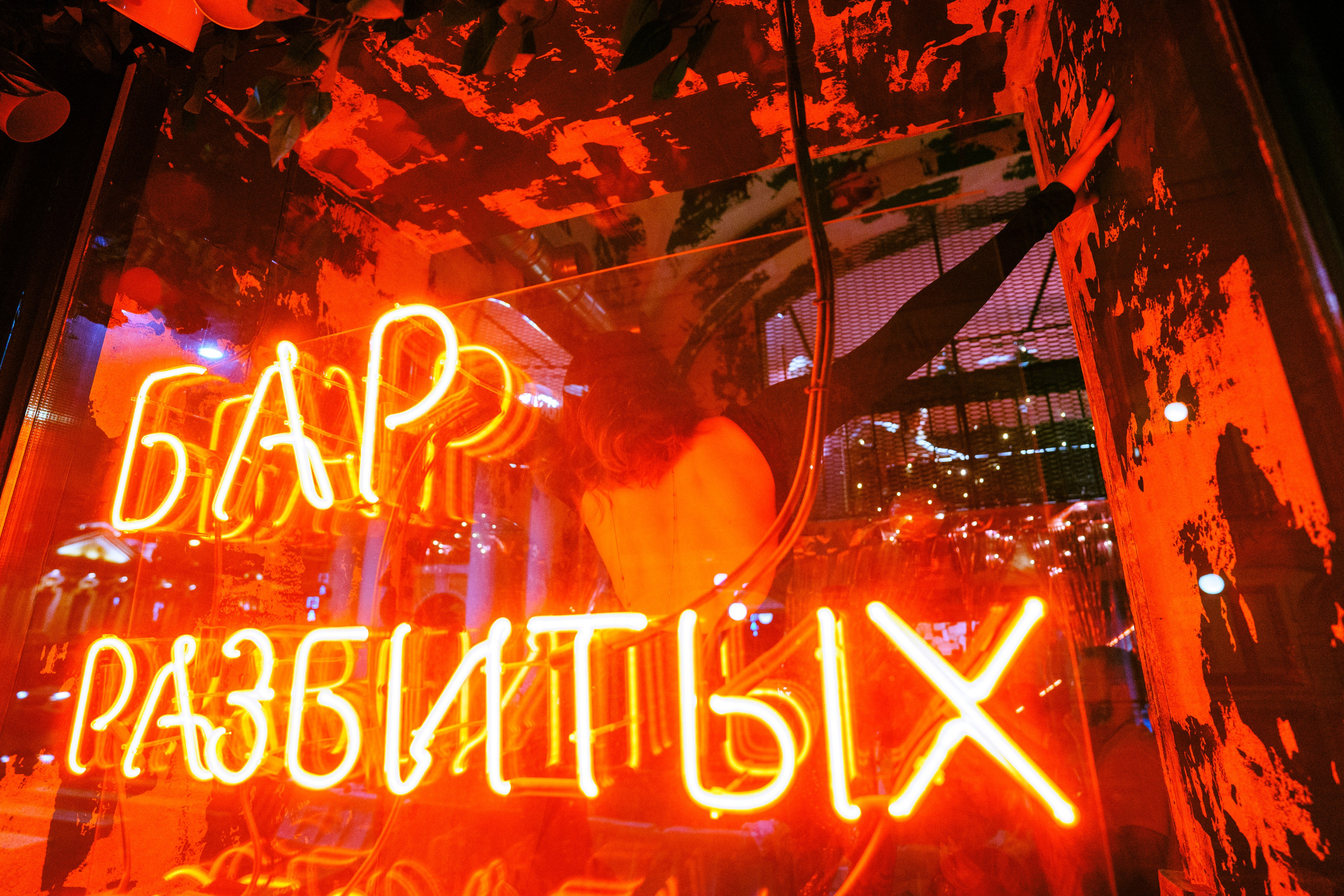 Бар разбитых сердец. ДР Yampolskaya. Концертный и репортажный фотограф в Санкт-Петербурге Слава Пахомов