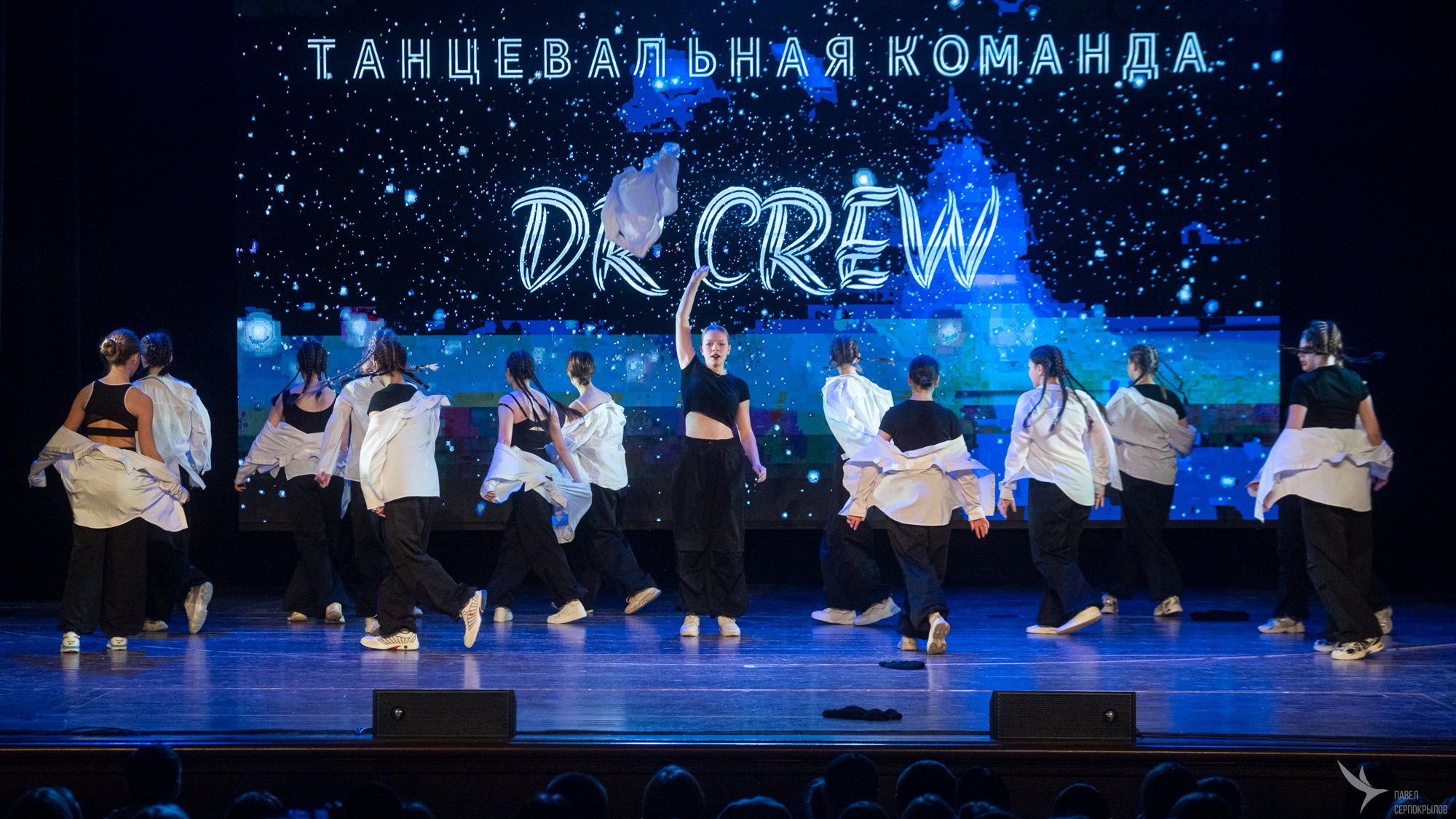 DR dance crew. Репортажный фотограф в Казани Павел Серпокрылов