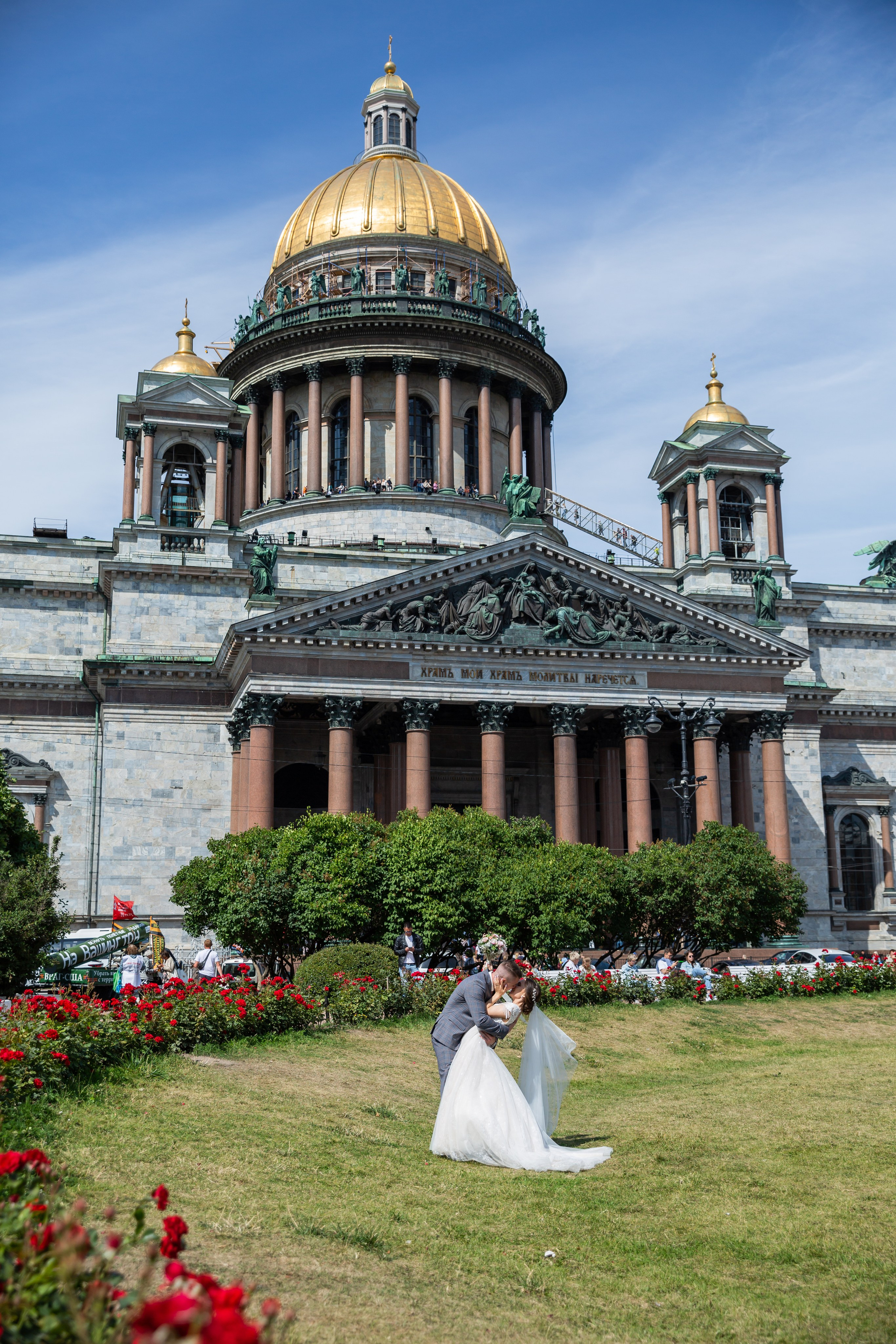 ПРОГУЛКА. Свадебный фотограф Санкт-Петербург Катерина Ширяева