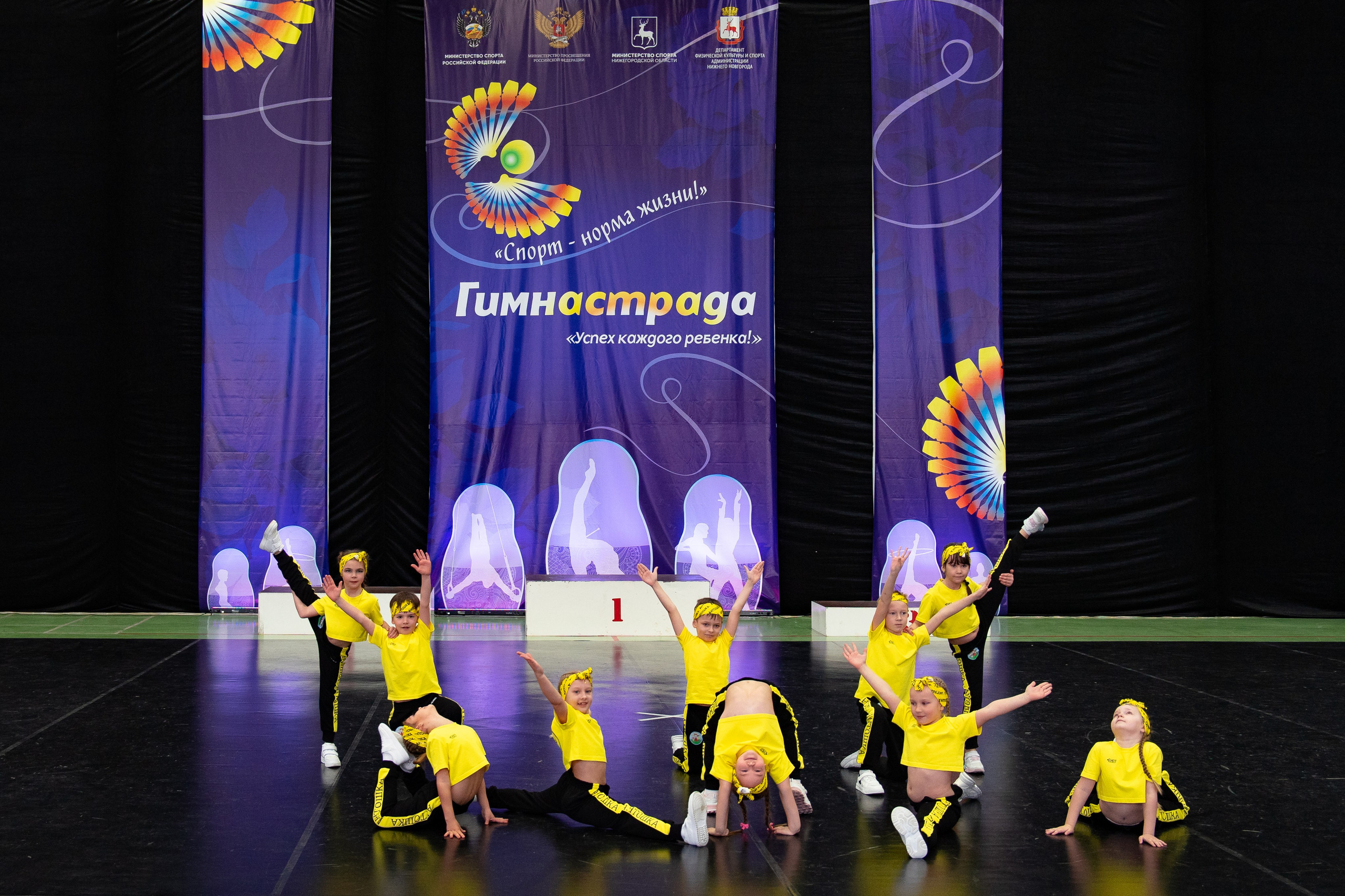 Спорт и Танцы. Фотограф Людмила Панюхина г. Нижний Новгород