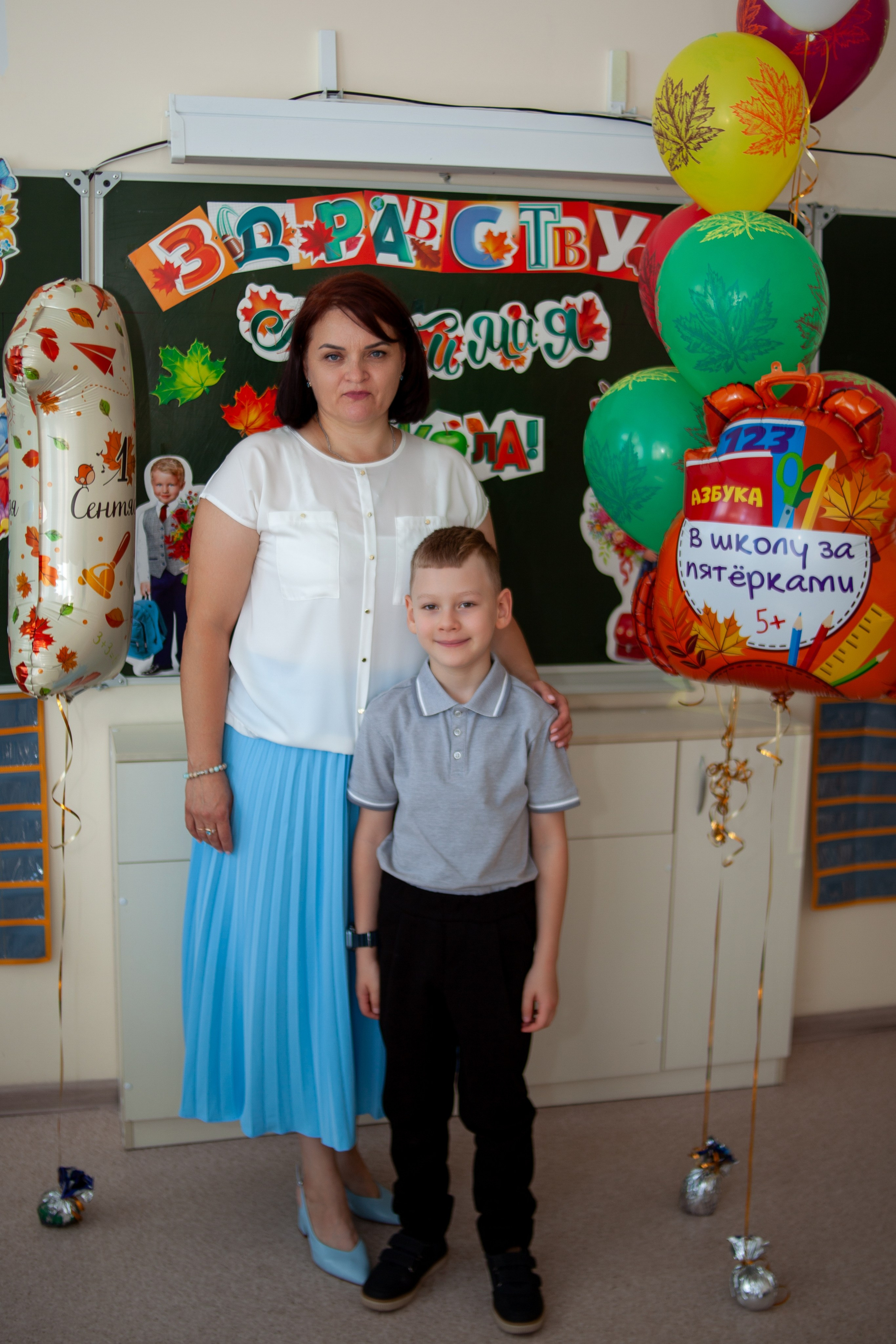 Первый класс. Семейный фотограф Гульцовская Екатерина