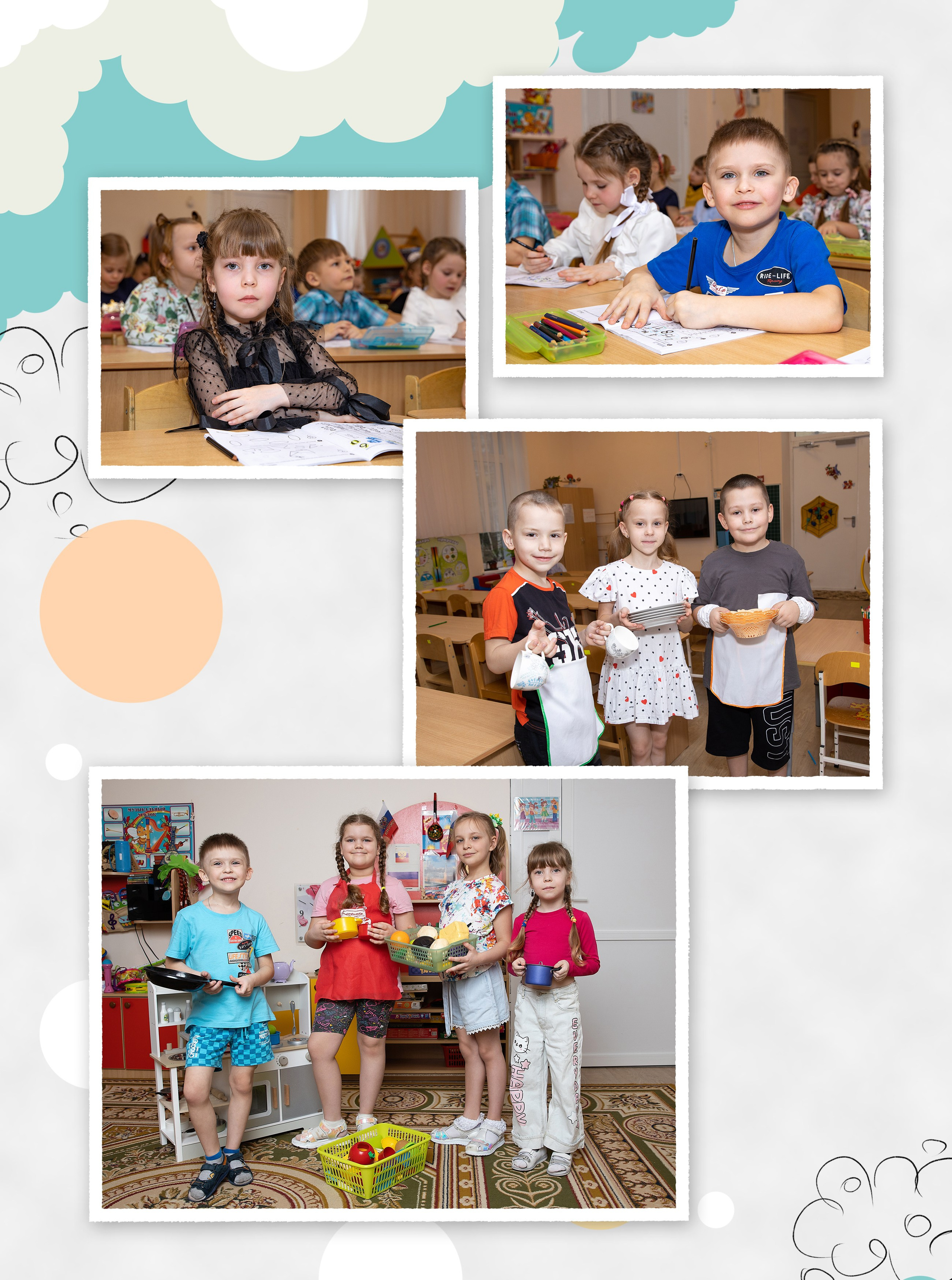 Выпускной альбом для детского сада. Фотограф в Железнодорожном и Балашихе