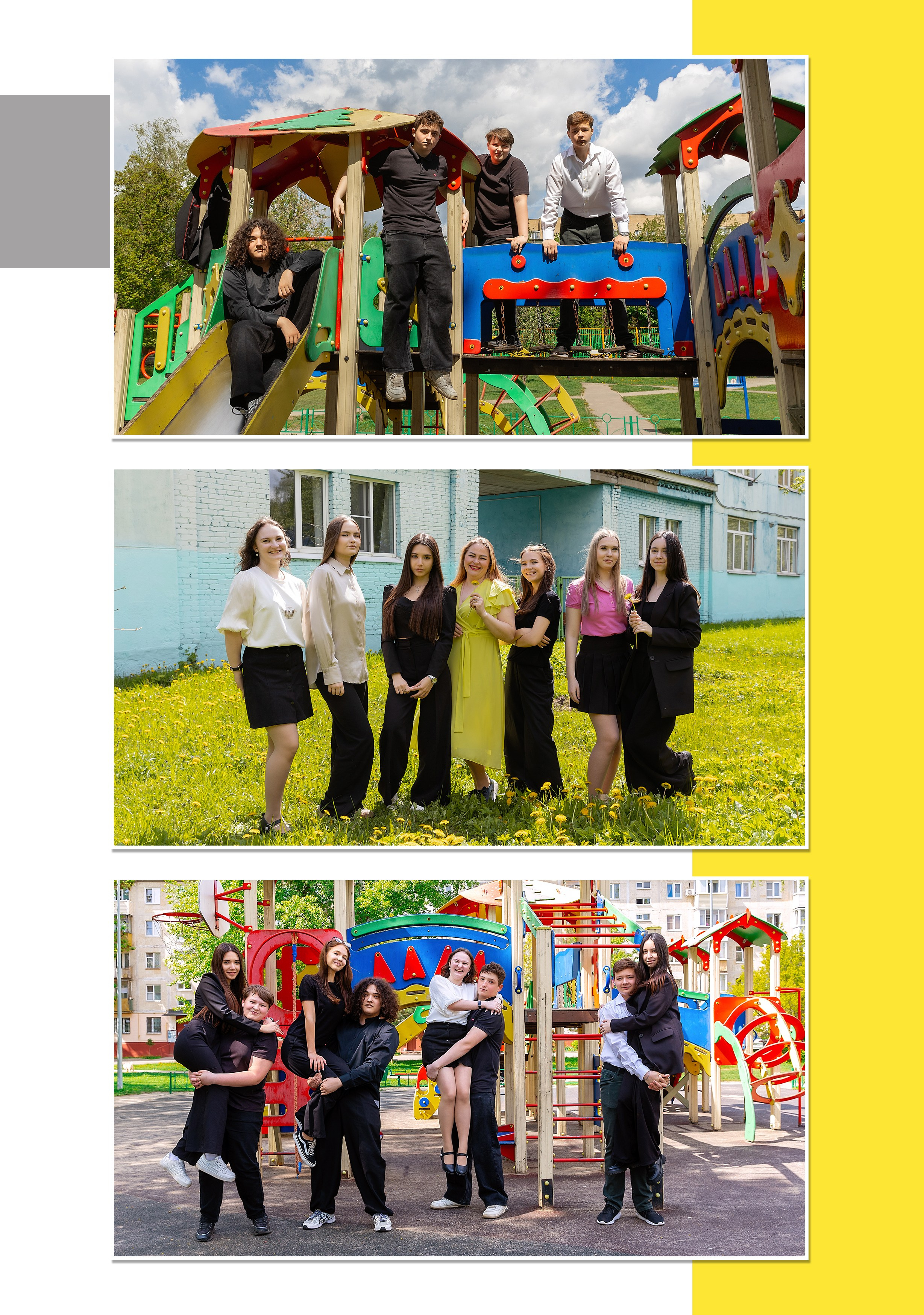 Выпускной альбом для 9 класса гимназии. Фотограф в Железнодорожном и Балашихе