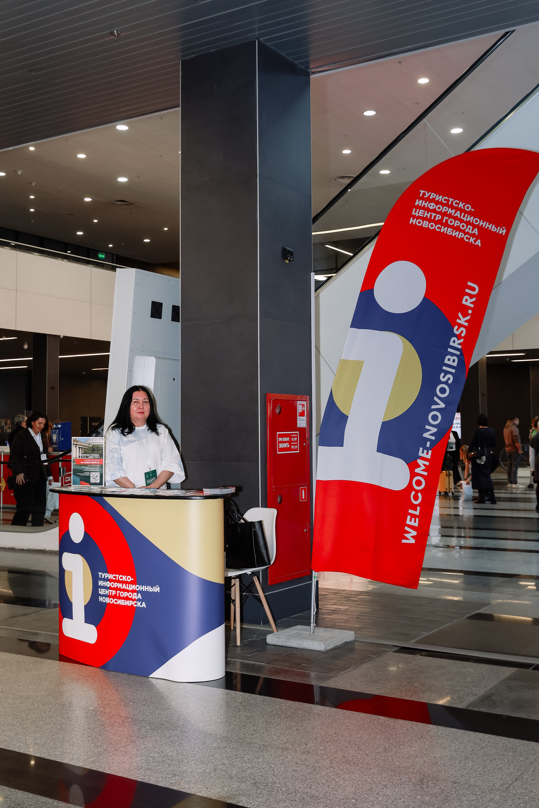 Дни ритейла в Сибири 2025. Фотограф Юлия Мальцева