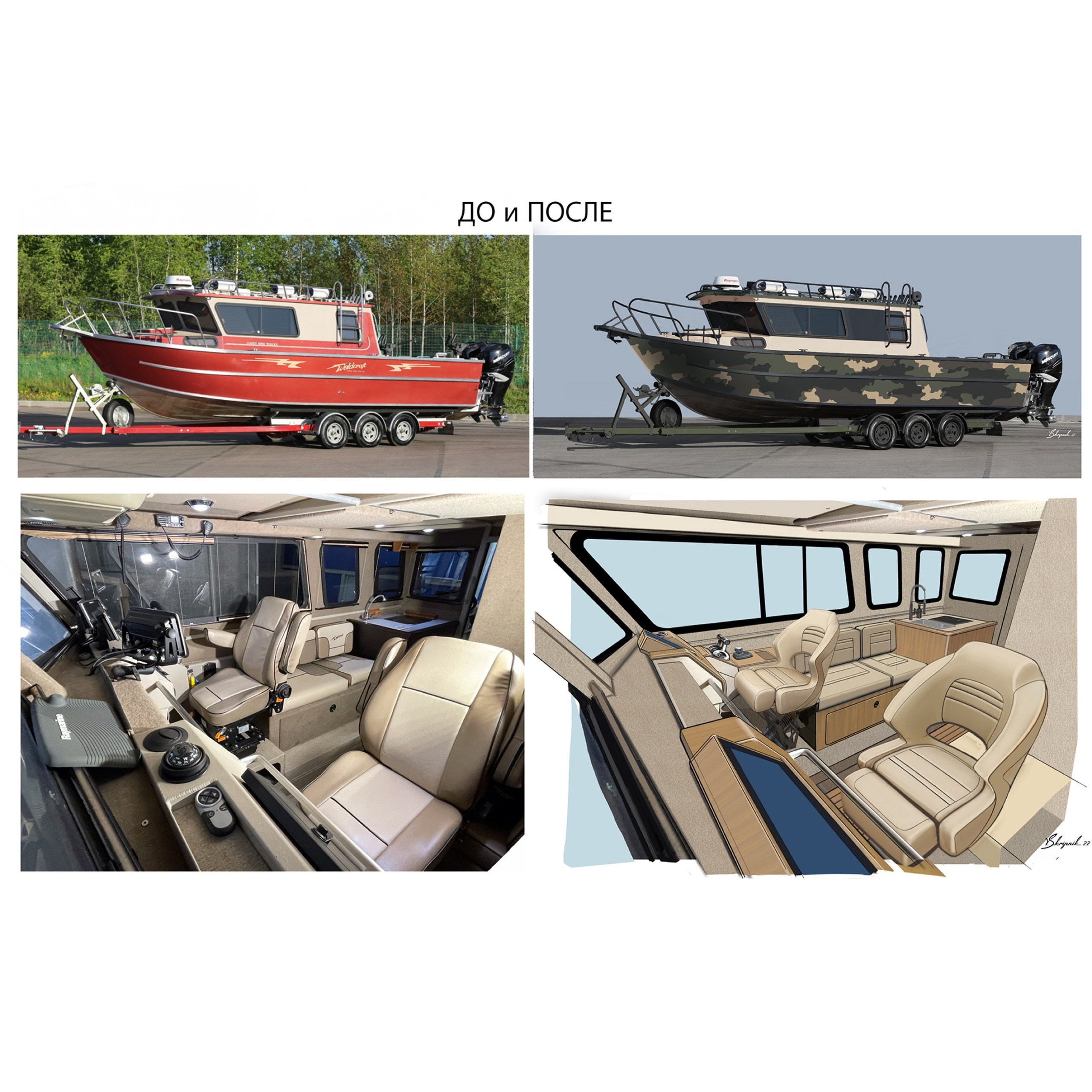 Дизайн персонализации Алюминиевого катера Weldcraft Cuddy King 300 OS. Design Yachts and Cars