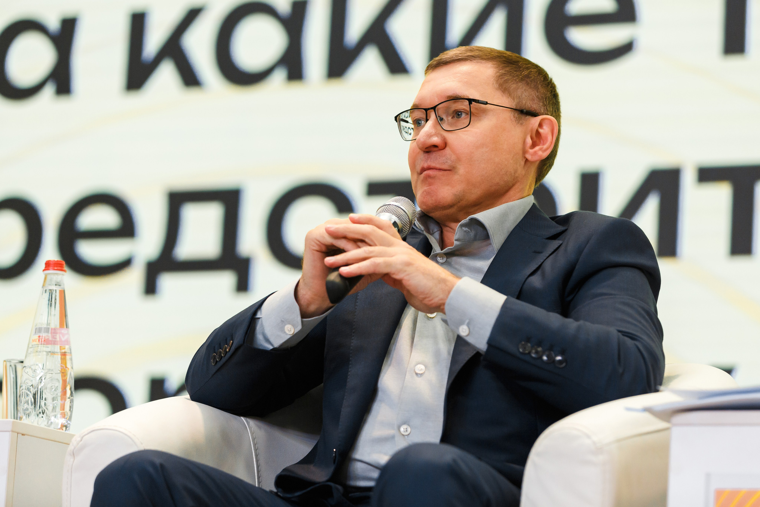 Деловые мероприятия. Geometria