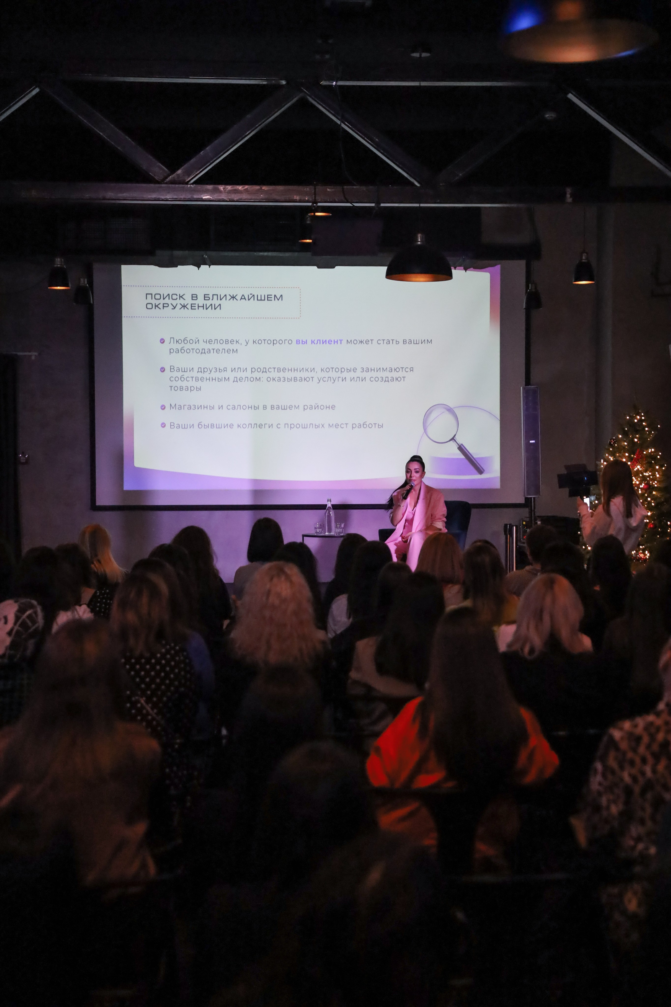 КОНФЕРЕНЦИЯ ШКОЛЫ ПРОДЮСИРОВАНИЯ ШУШАННЫ ИСРАЕЛЯН. Фотограф мероприятий Ирина Каширина