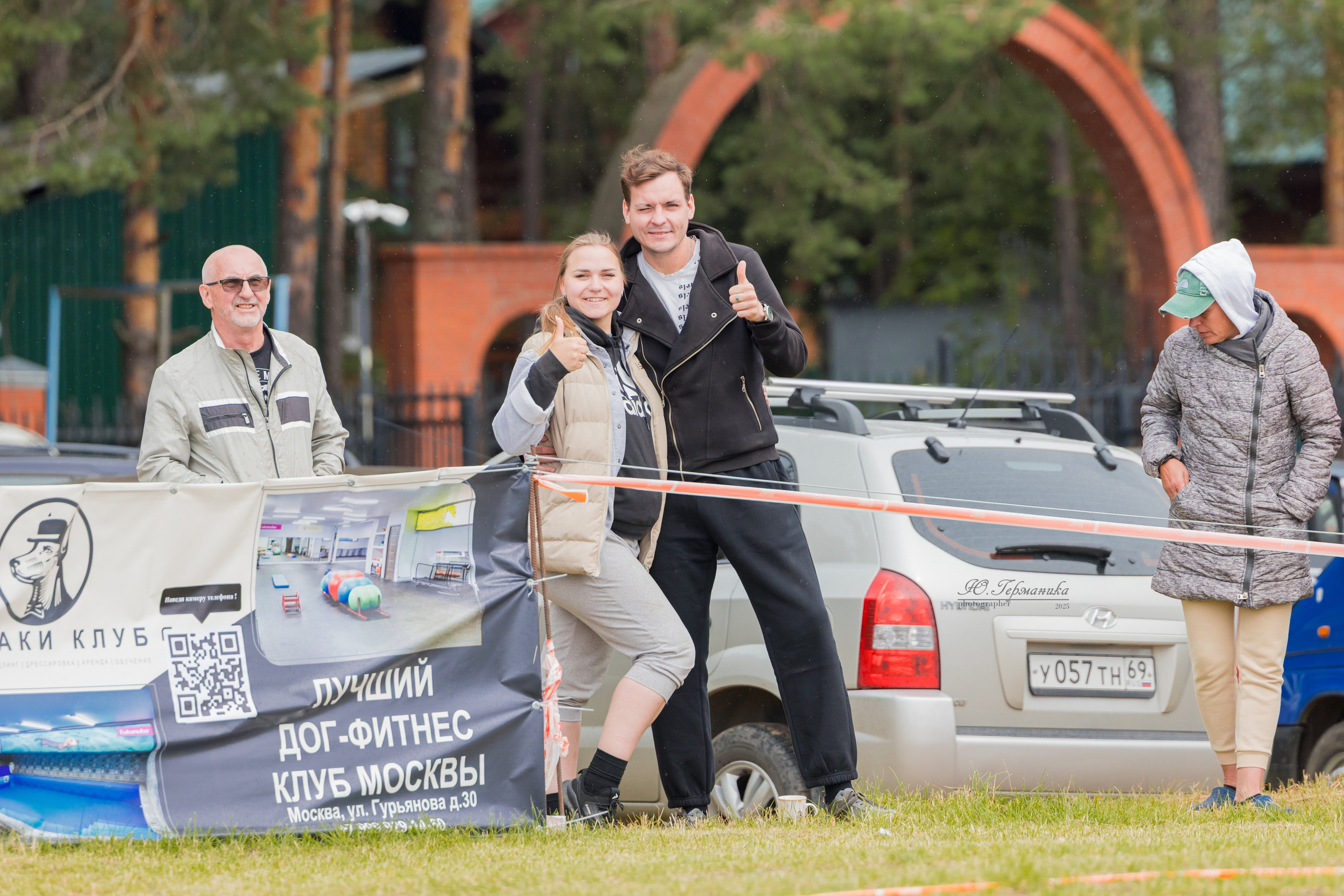 Тверь ротвейлеры 5-6.07.2025. Фотограф-анималист Юлия Германика