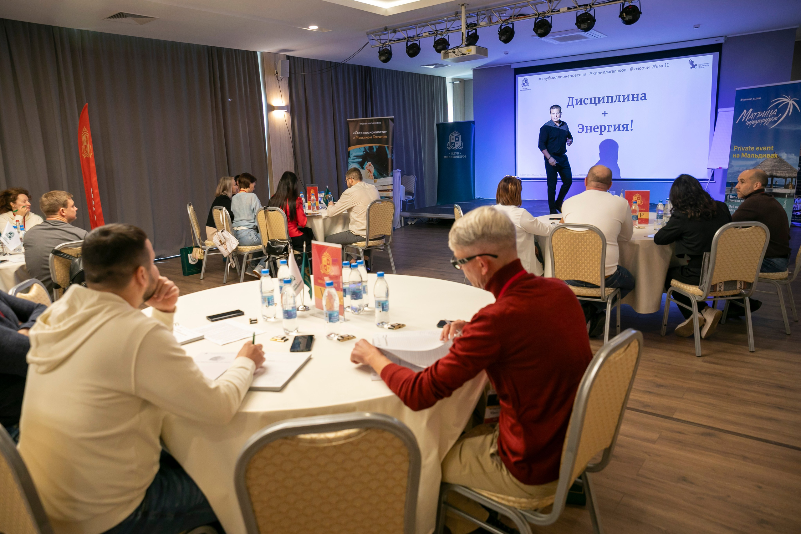 Бизнес школа, тренинги…. Фотограф из Сочи Регина Труфанова