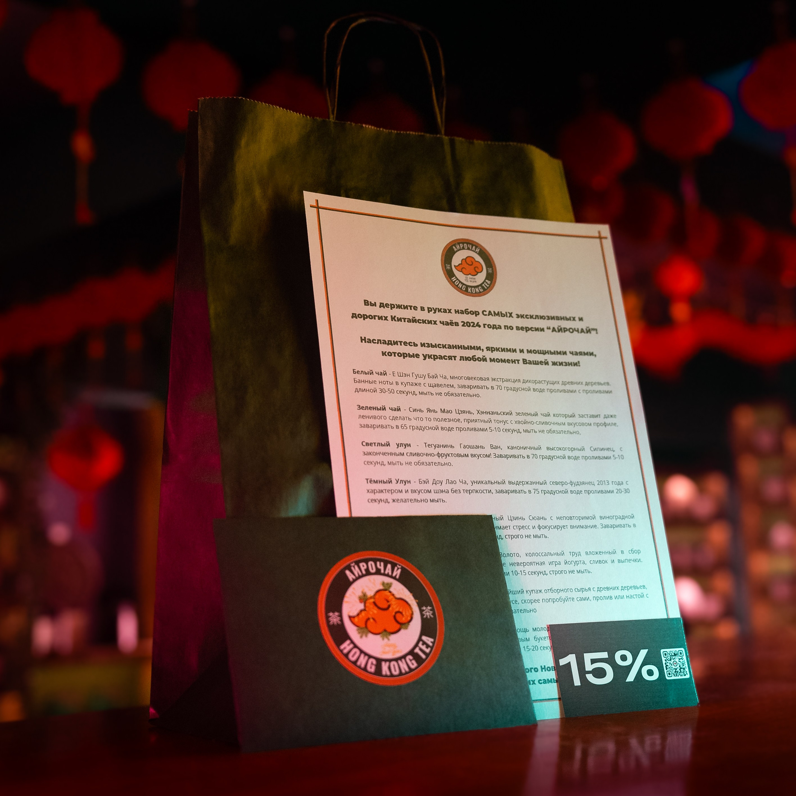 Айрочай. Фотограф Пермь | Чернушка | Копытов Игорь