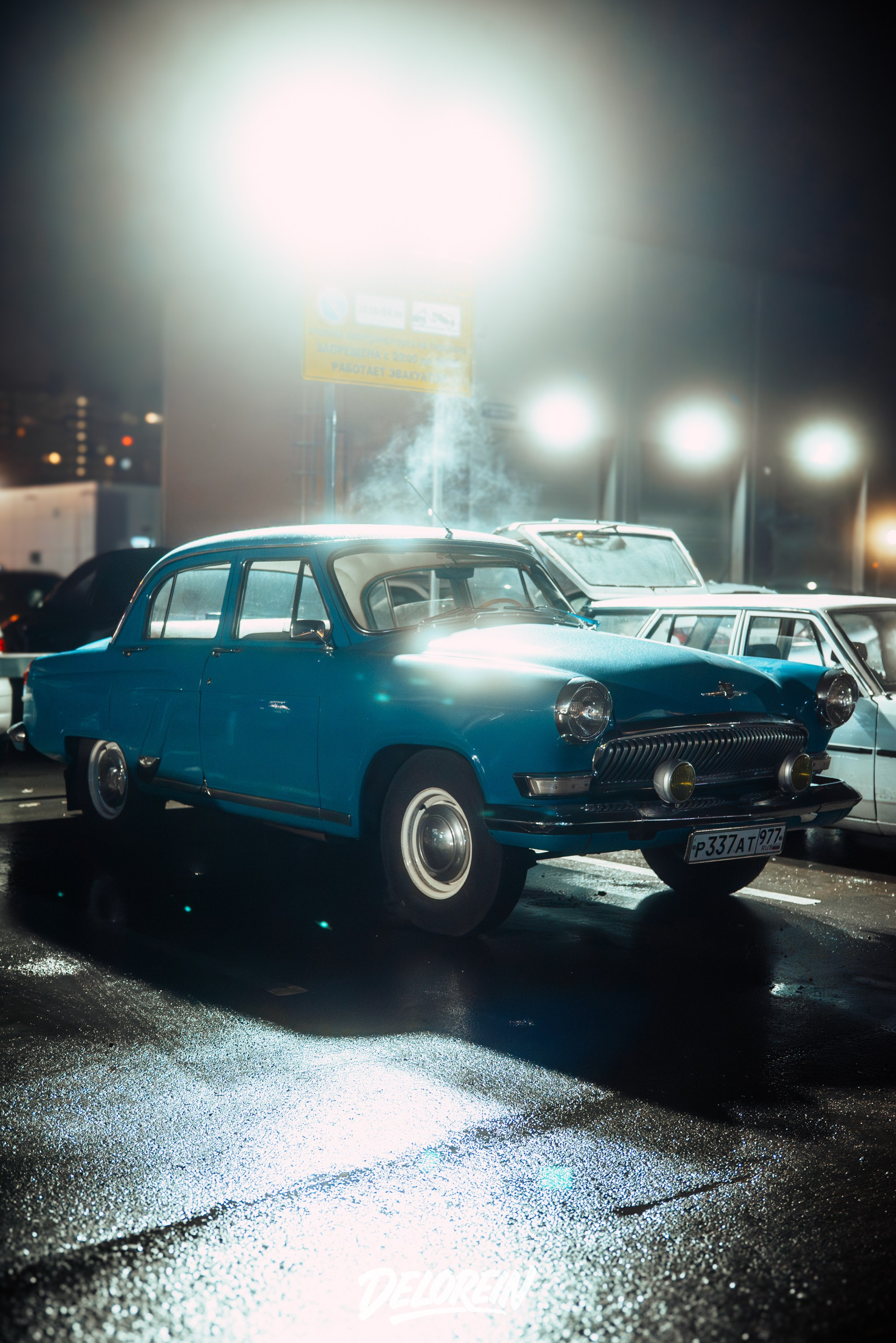 Downfly 16 июля 2025. DeLorein