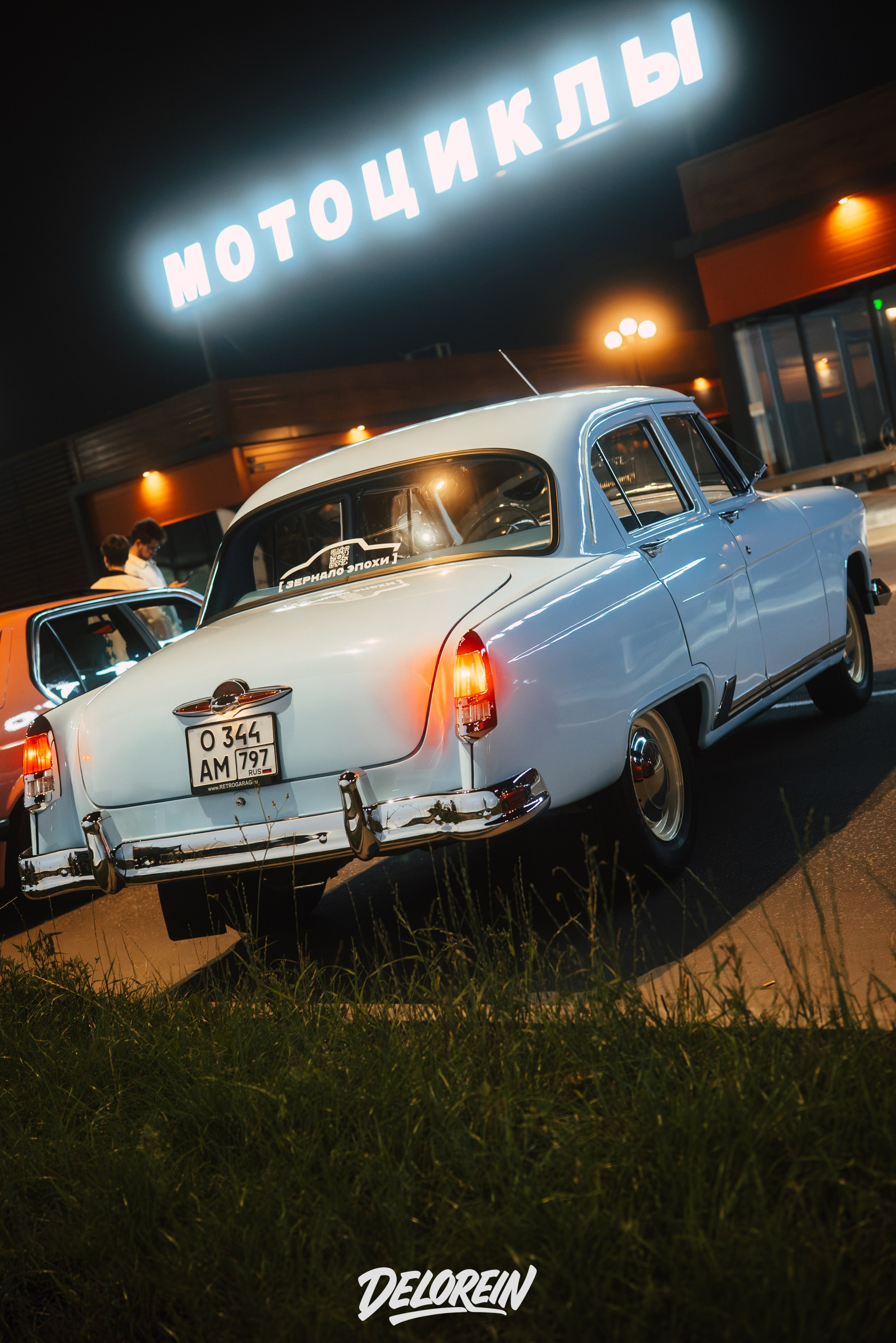 Газ 21 1 серии @shoukade. DeLorein