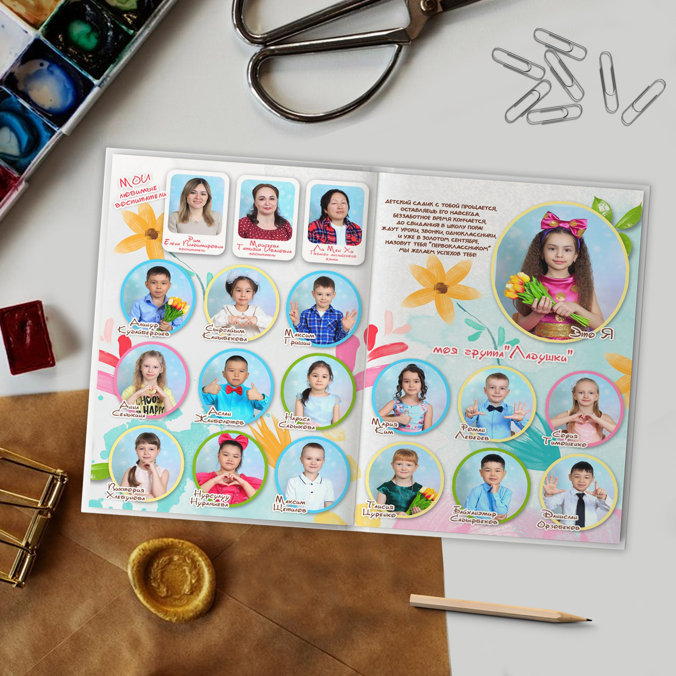Мой детский сад книги сад. Николаева Виктория ваш фотограф в детский сад и школу