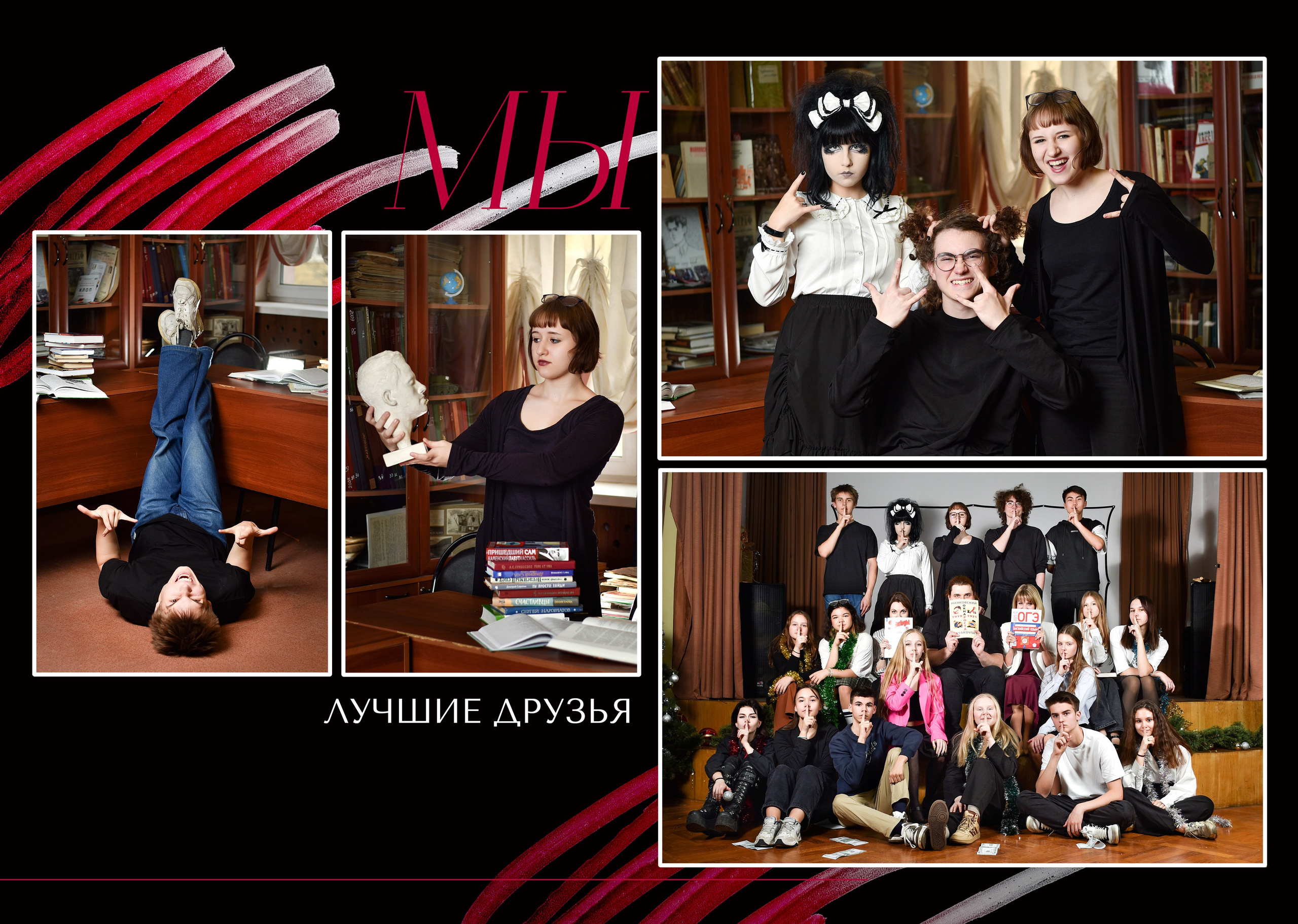 Альбомы для старшей школы. Школьный фотограф ЛАРИСА МАТВЕЕНКО