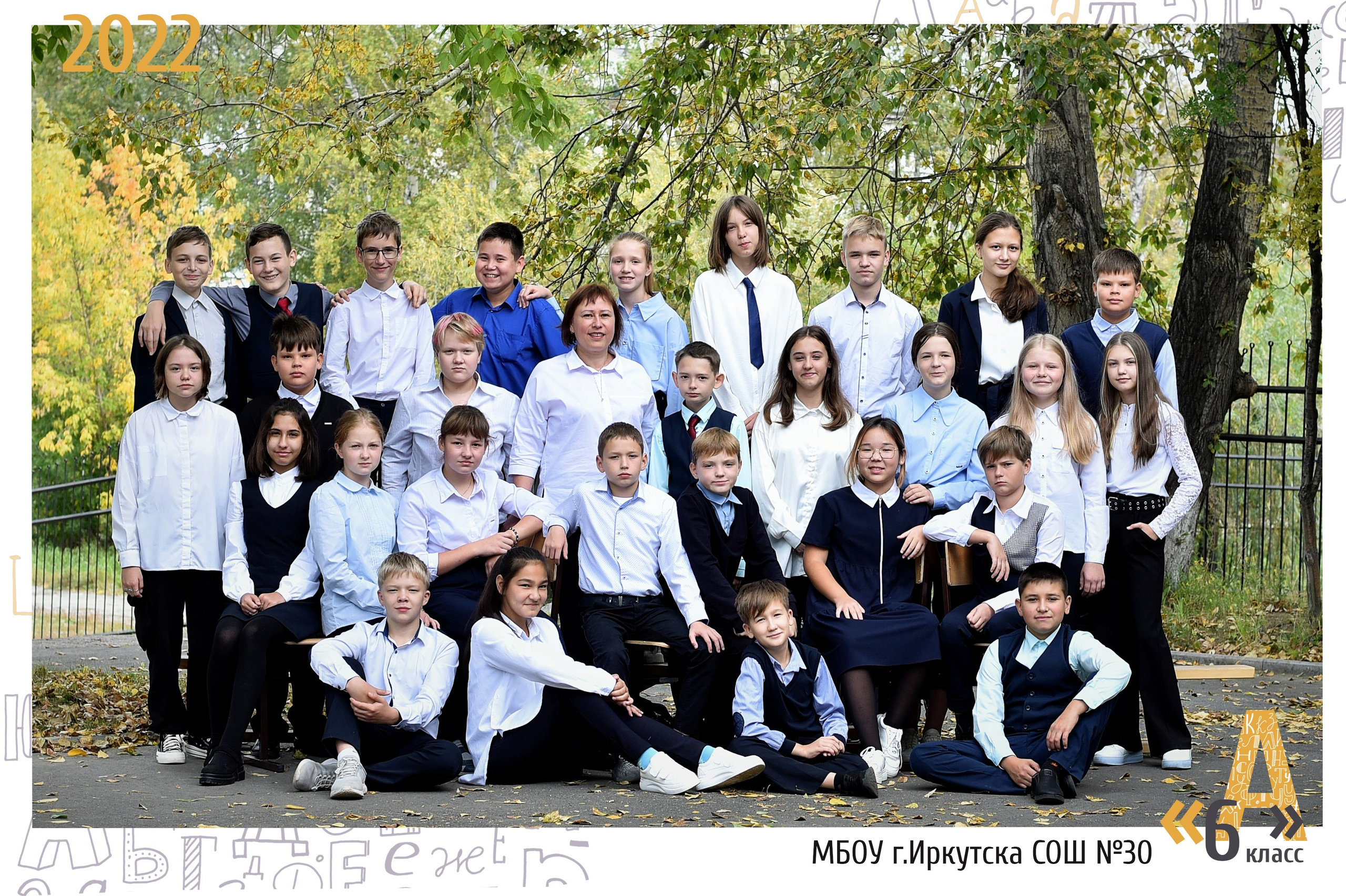 Виньетки, общее фото, портреты. Школьный фотограф ЛАРИСА МАТВЕЕНКО