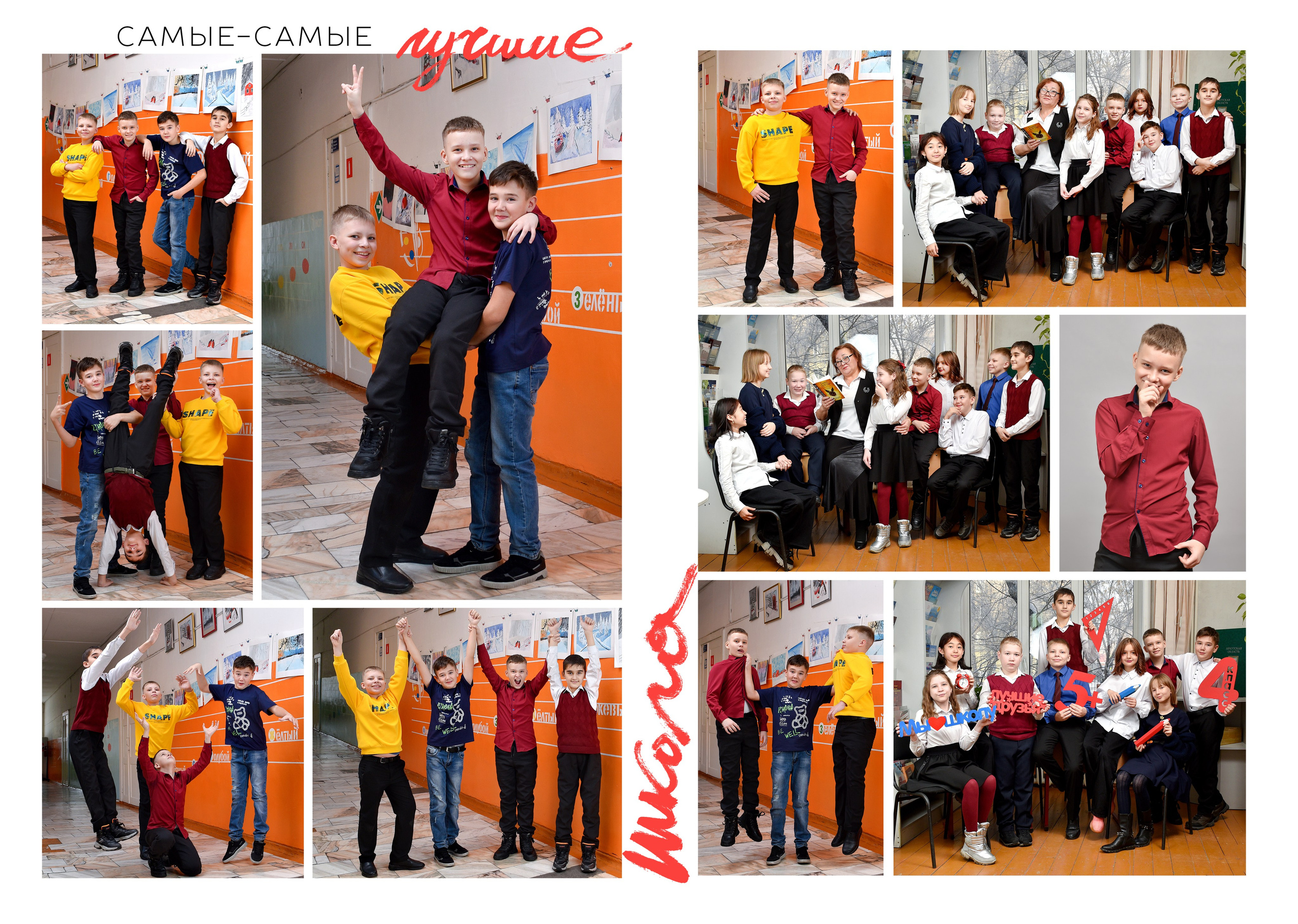 Альбомы для начальной школы. Школьный фотограф ЛАРИСА МАТВЕЕНКО