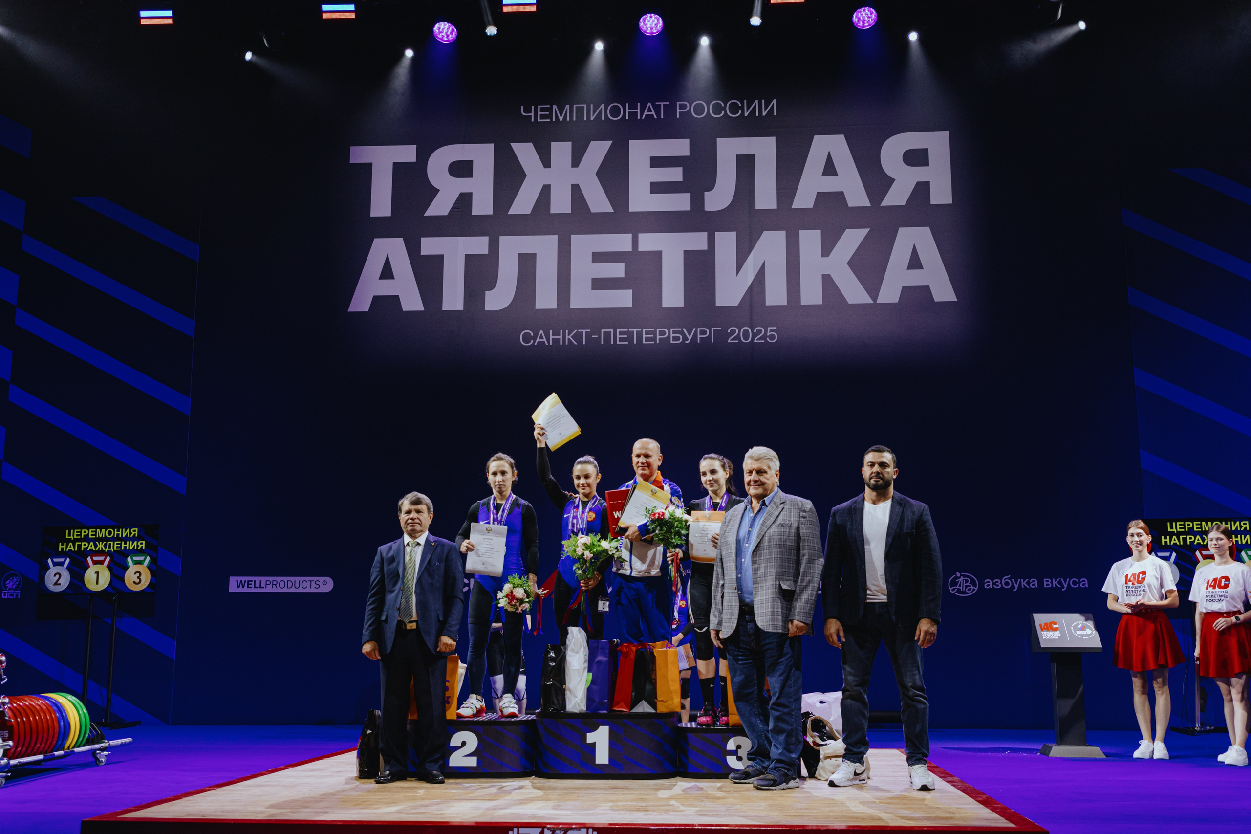 Чемпионат России по тяжелой атлетике 2025. Фотограф в Москве и Санкт-Петербурге Дарина