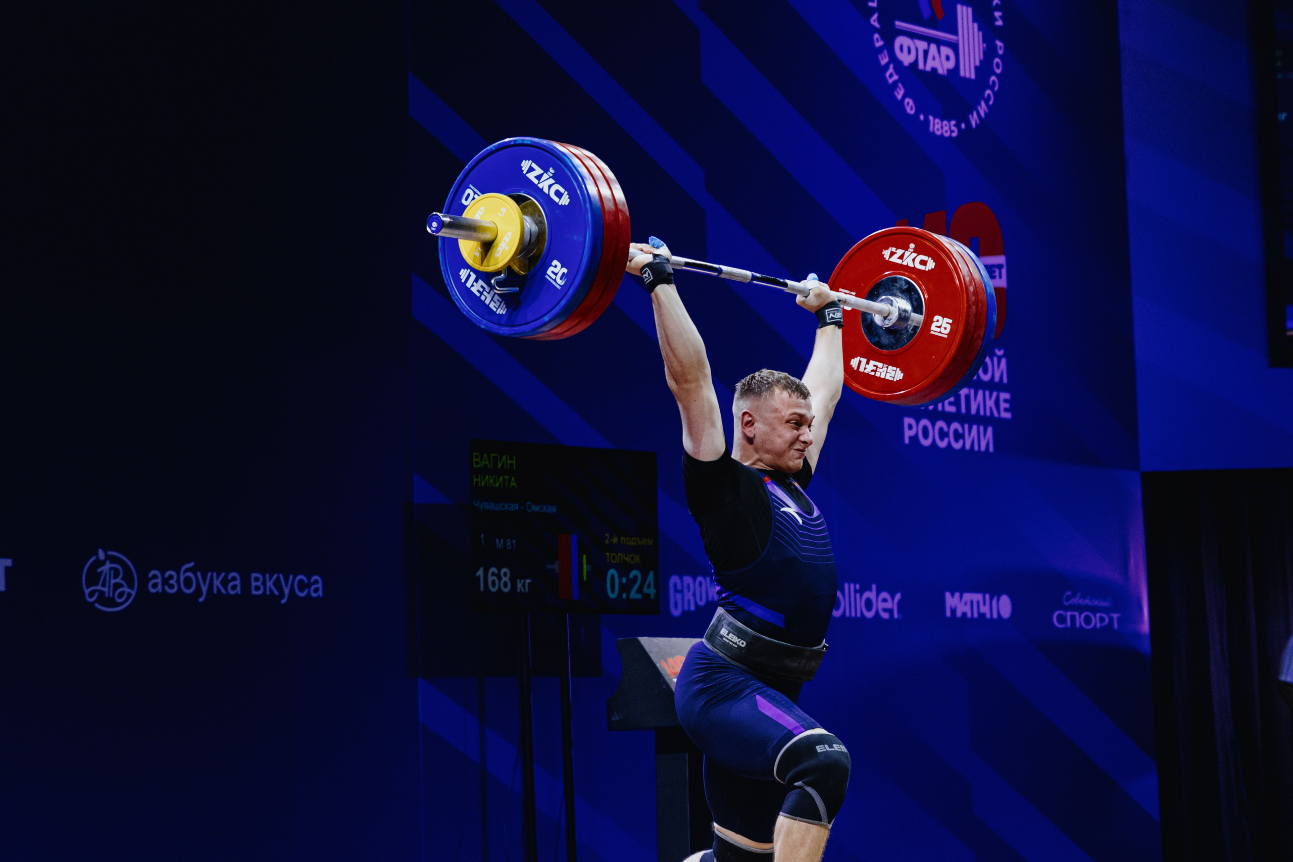 Чемпионат России по тяжелой атлетике 2025. Фотограф в Москве и Санкт-Петербурге Дарина