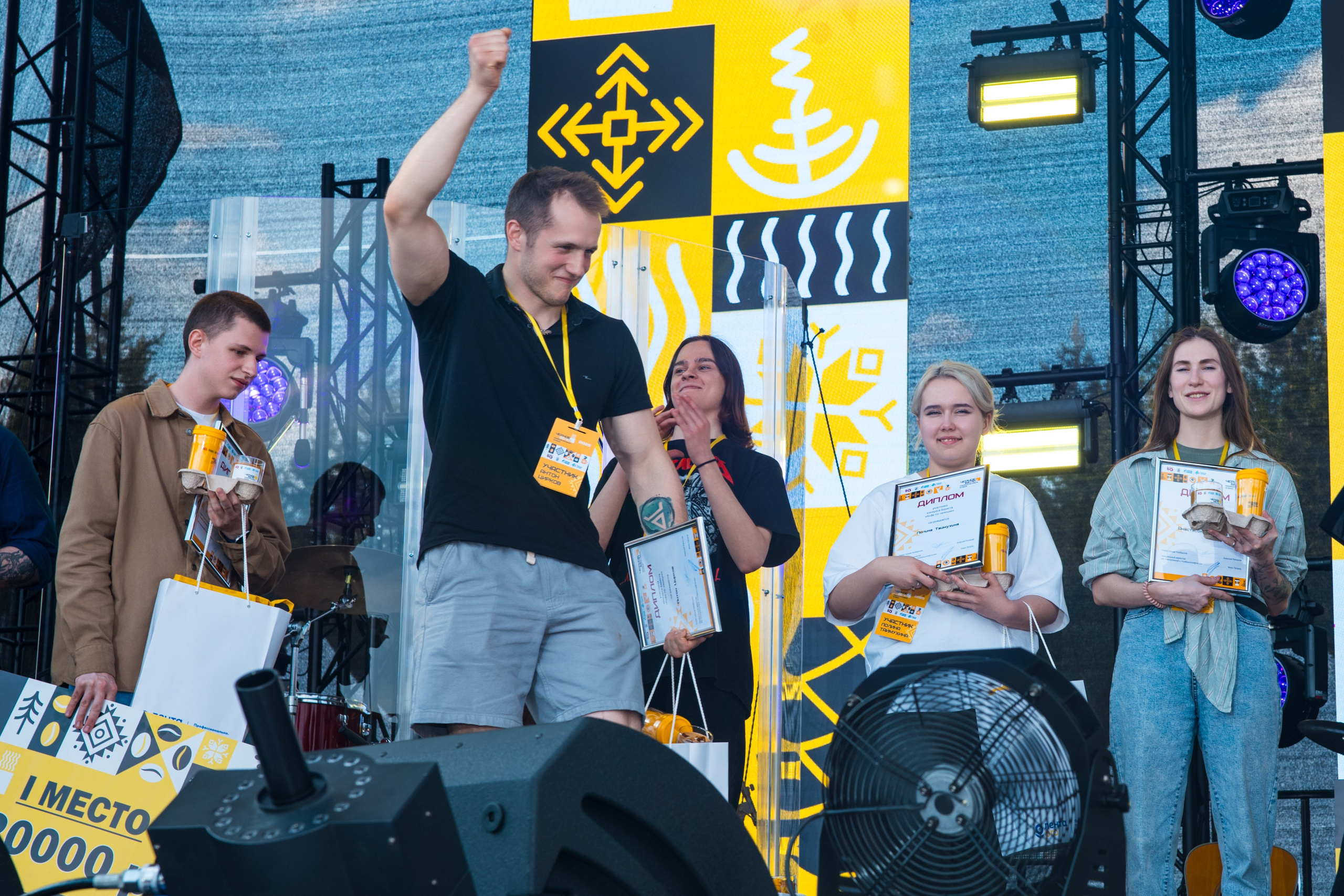 Кофейный фестиваль. Главная