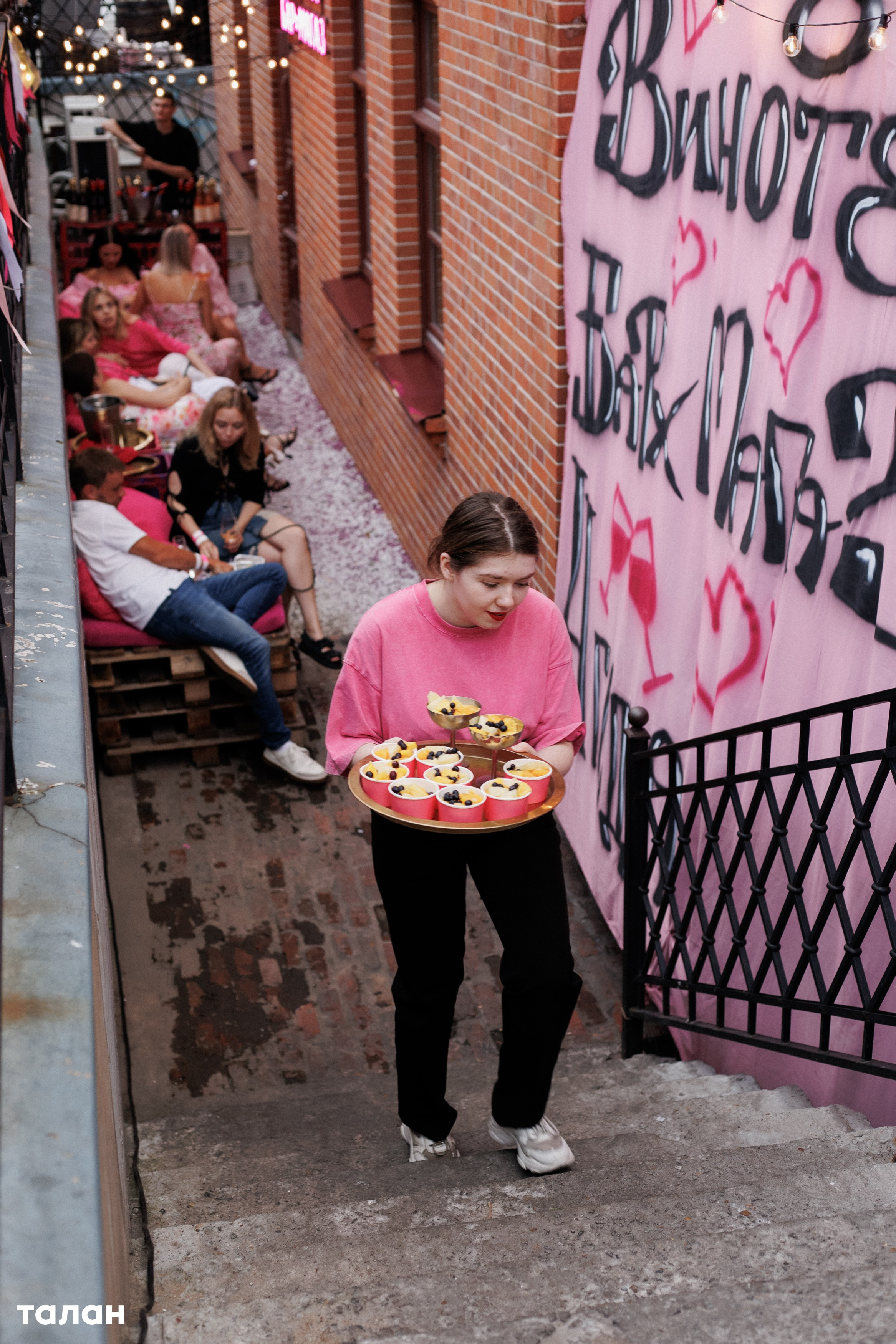 ВИНОТЕКА [бар+магаз] — BIRTHDAY PARTY. СВОИ. ФОТООТЧЕТЫ-СОБЫТИЯ-МЕСТА