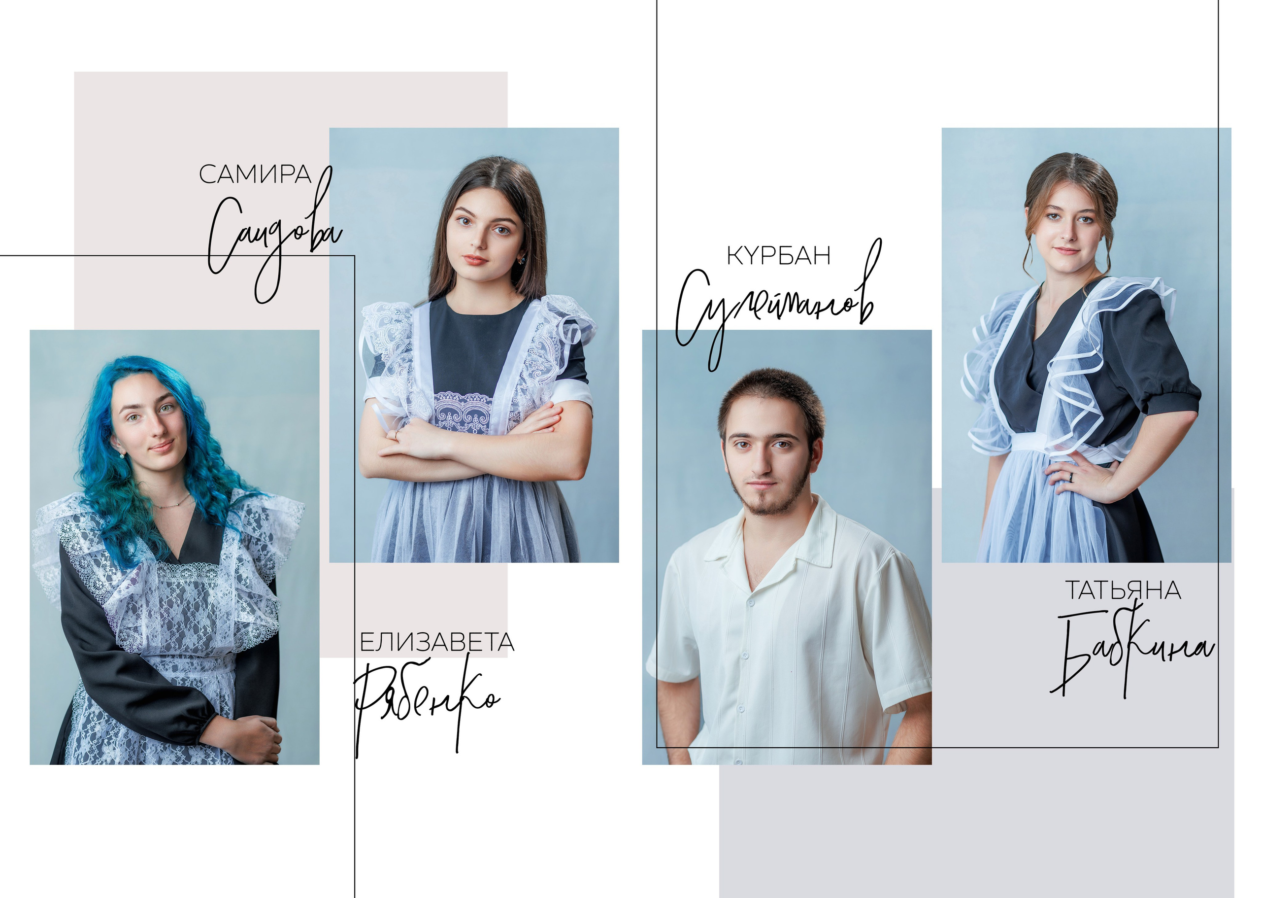 СРЕДНЯЯ ШКОЛА — 9Е КЛАССЫ. Школьный, детский, семейный фотограф на КМВ — Ковтун Юлия