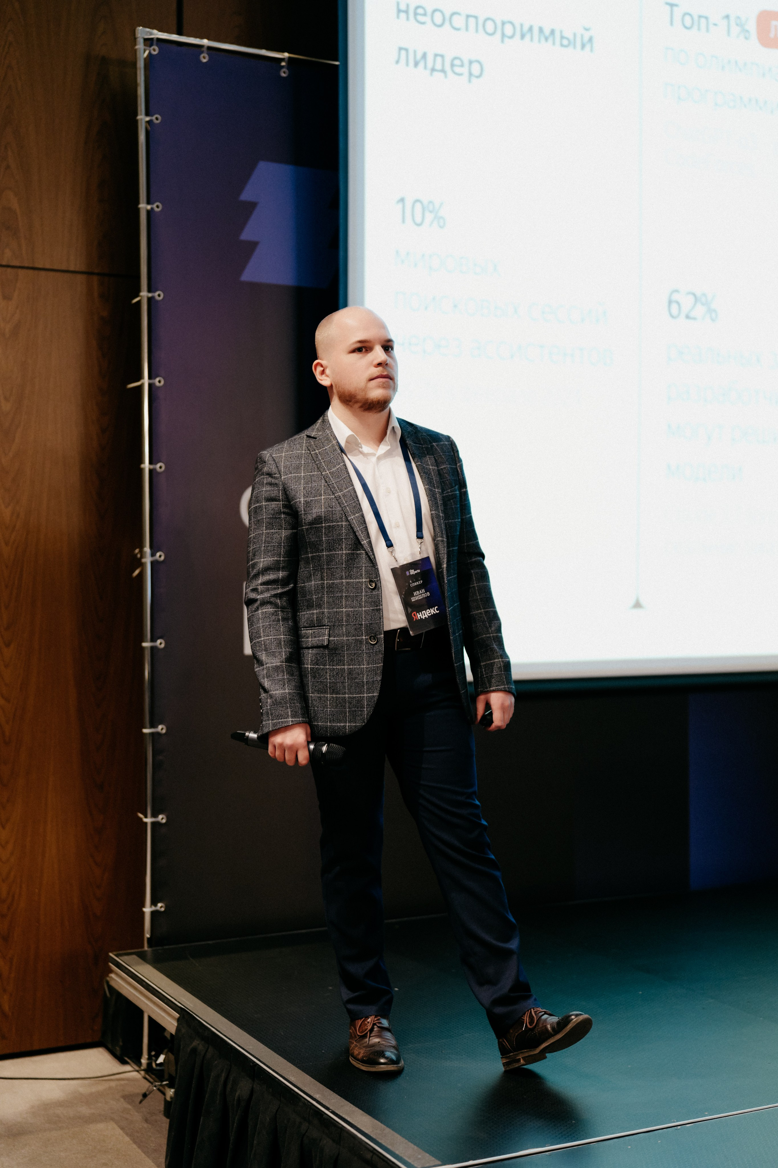 Финансы и Консалтинг. Фотограф в Москве Дмитрий Рогов