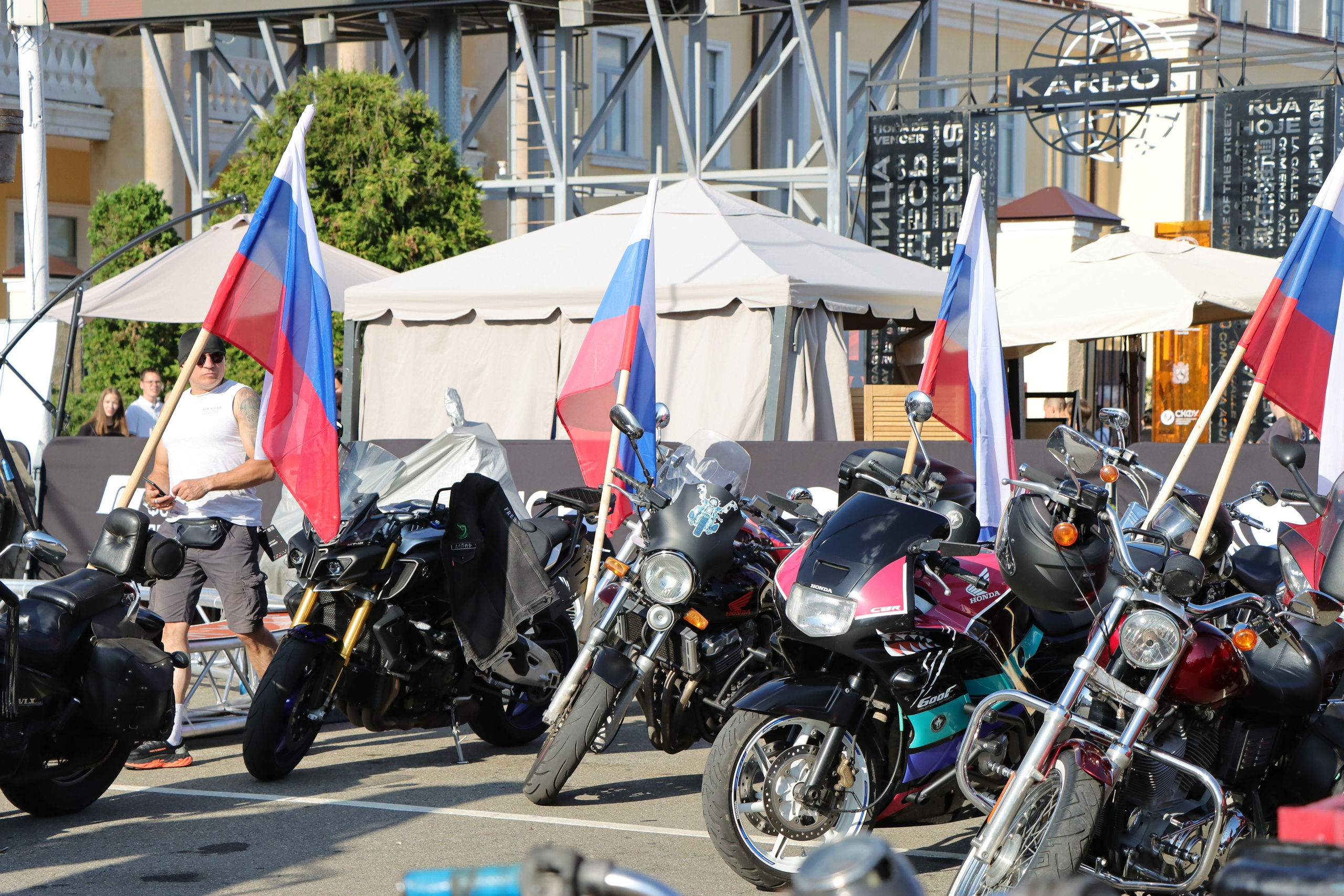 Фестиваль КАРДО