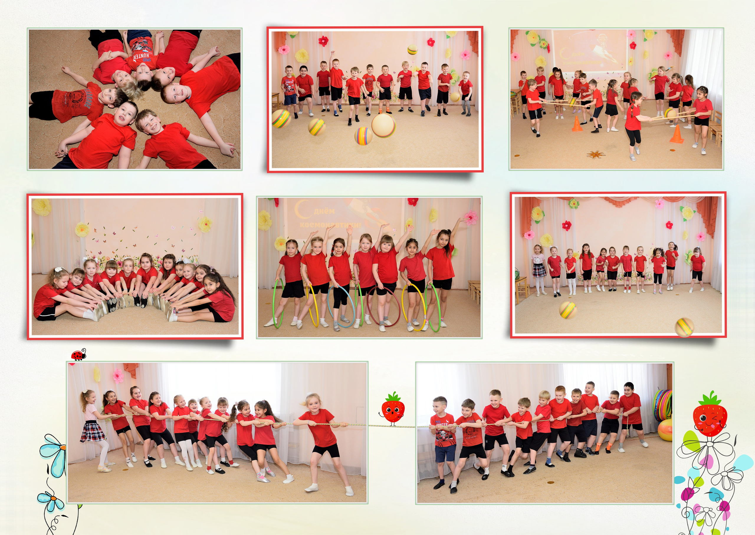 Альбом 5 разворотов детский сад. Выпускные альбомы для школ и детских садов Александр и Динара