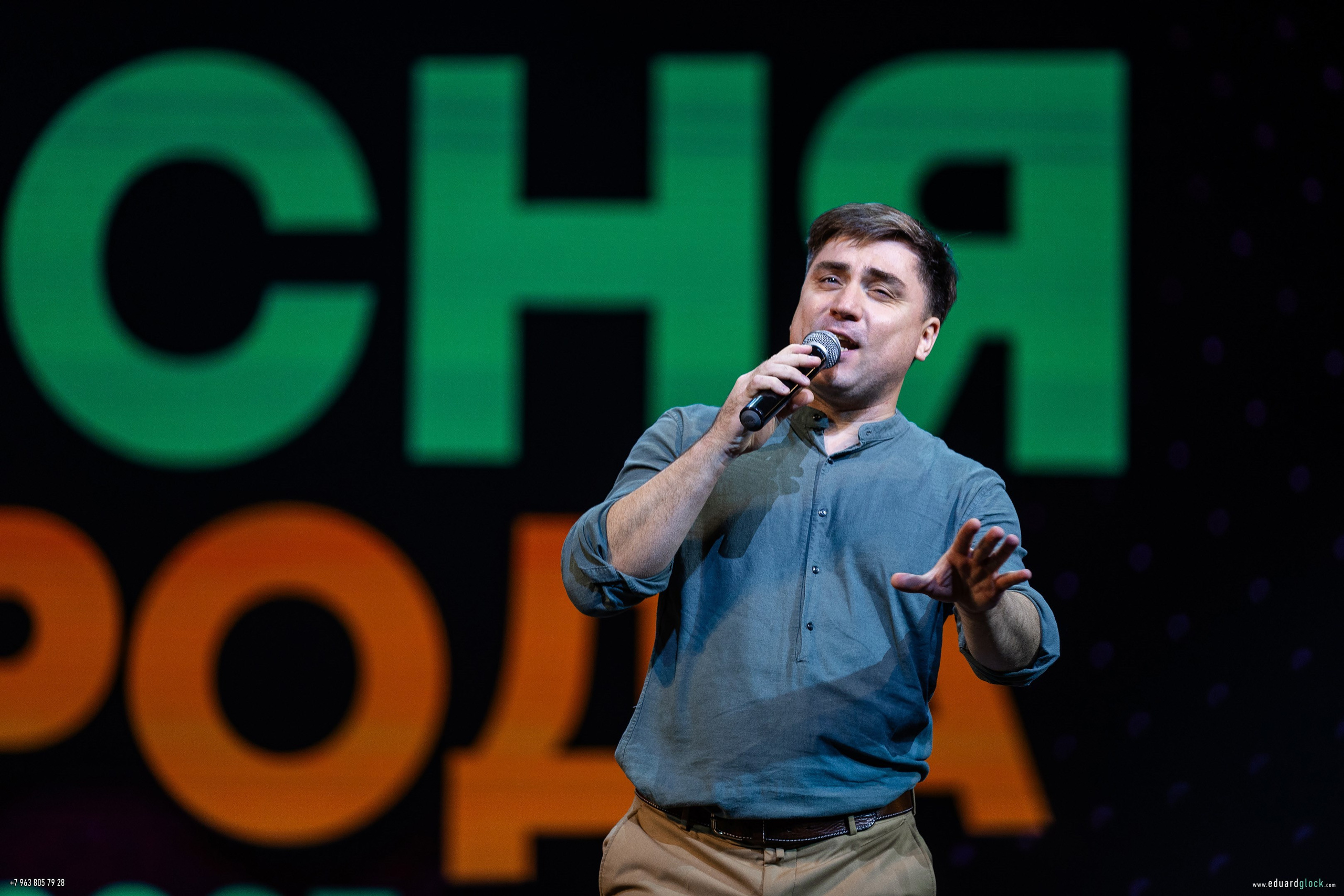 Студия СОЮЗ. Фотограф Эдуард Глок в г. Благовещенске Амурской области