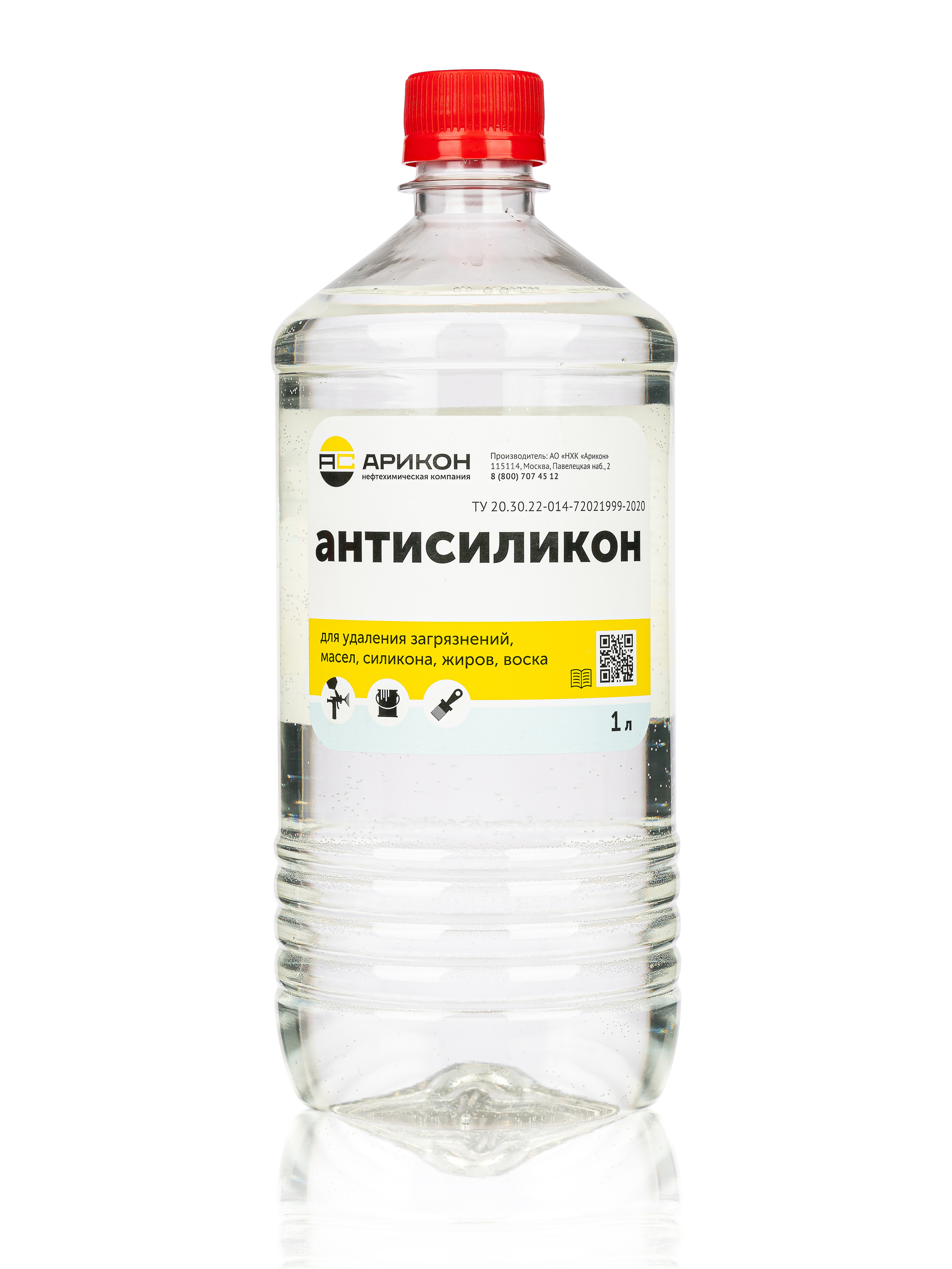 Предметная съемка строительной химии