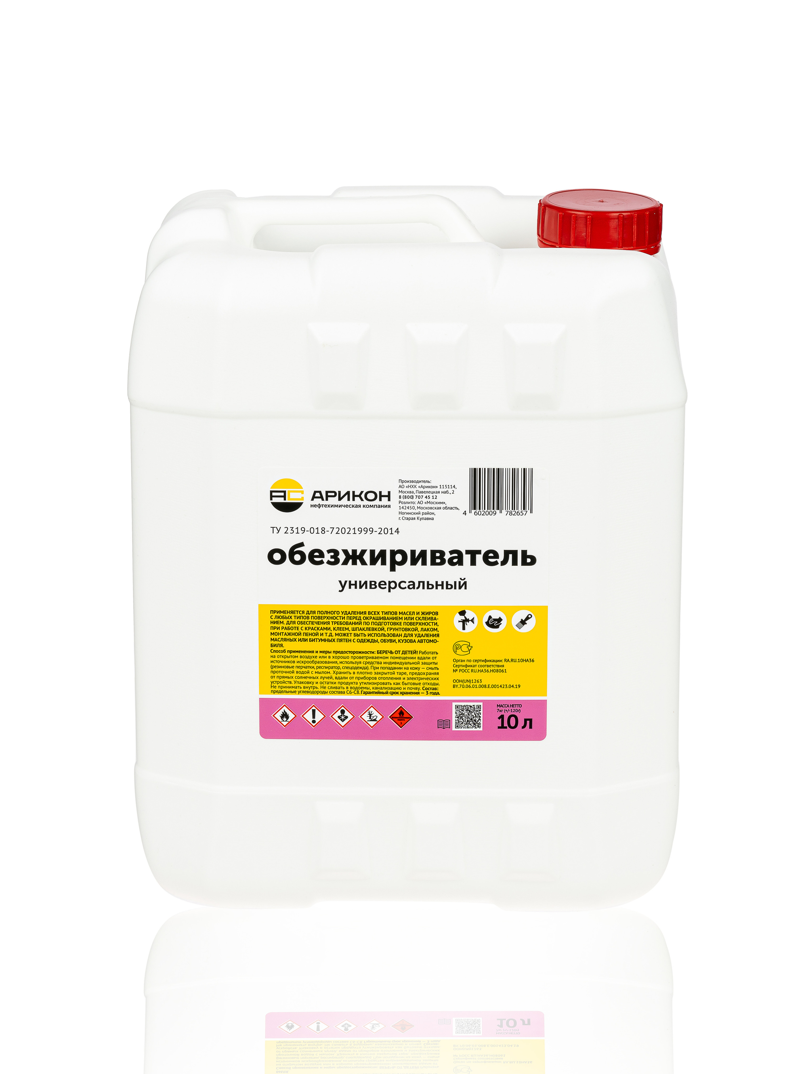 Предметная съемка строительной химии